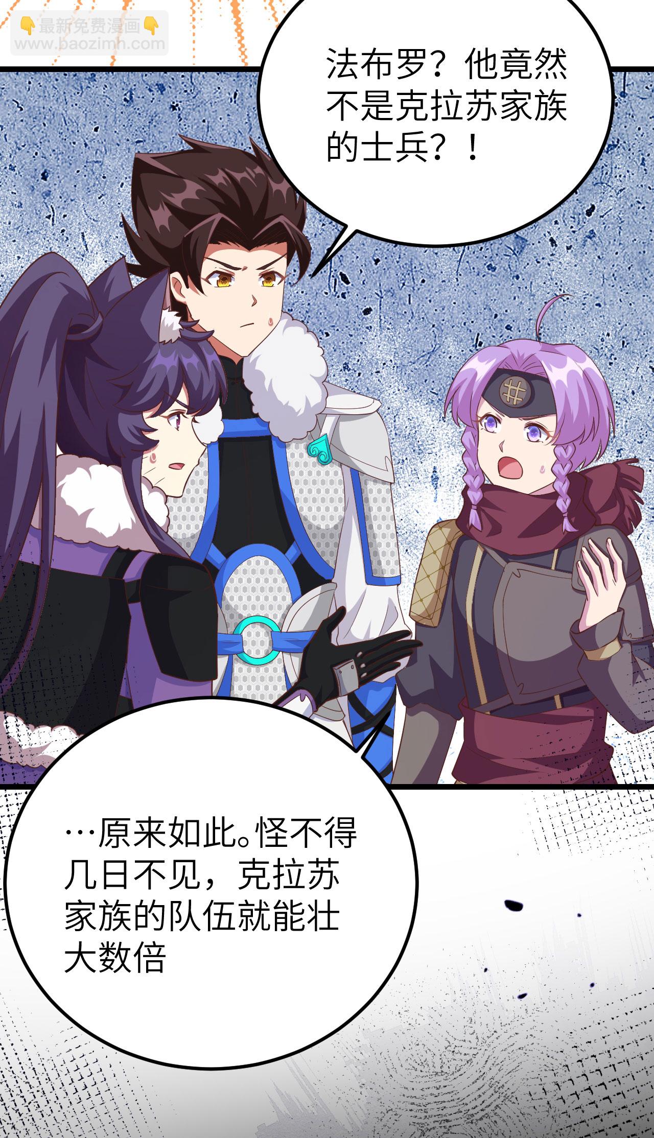 第414话43
