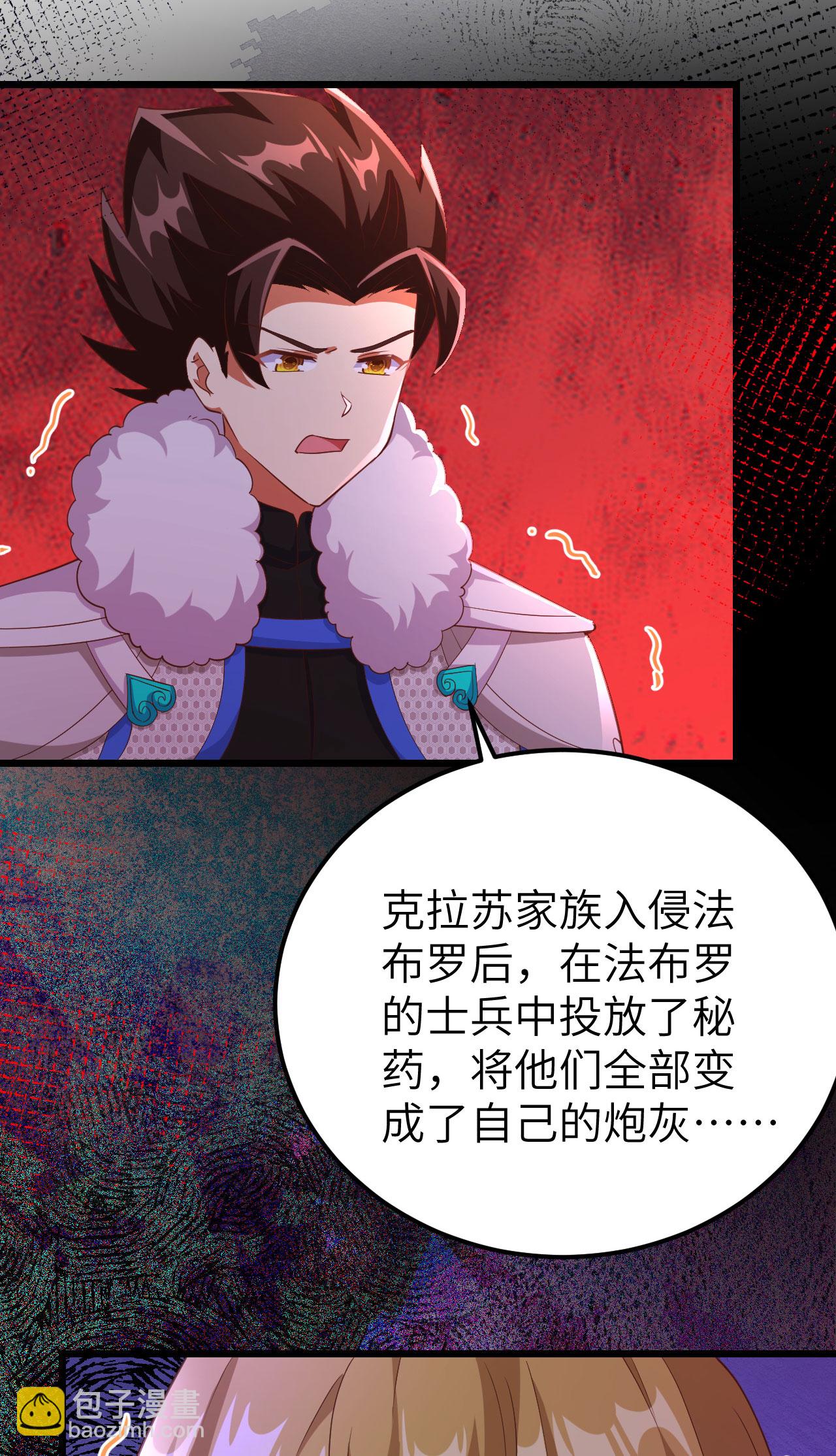 第414话44