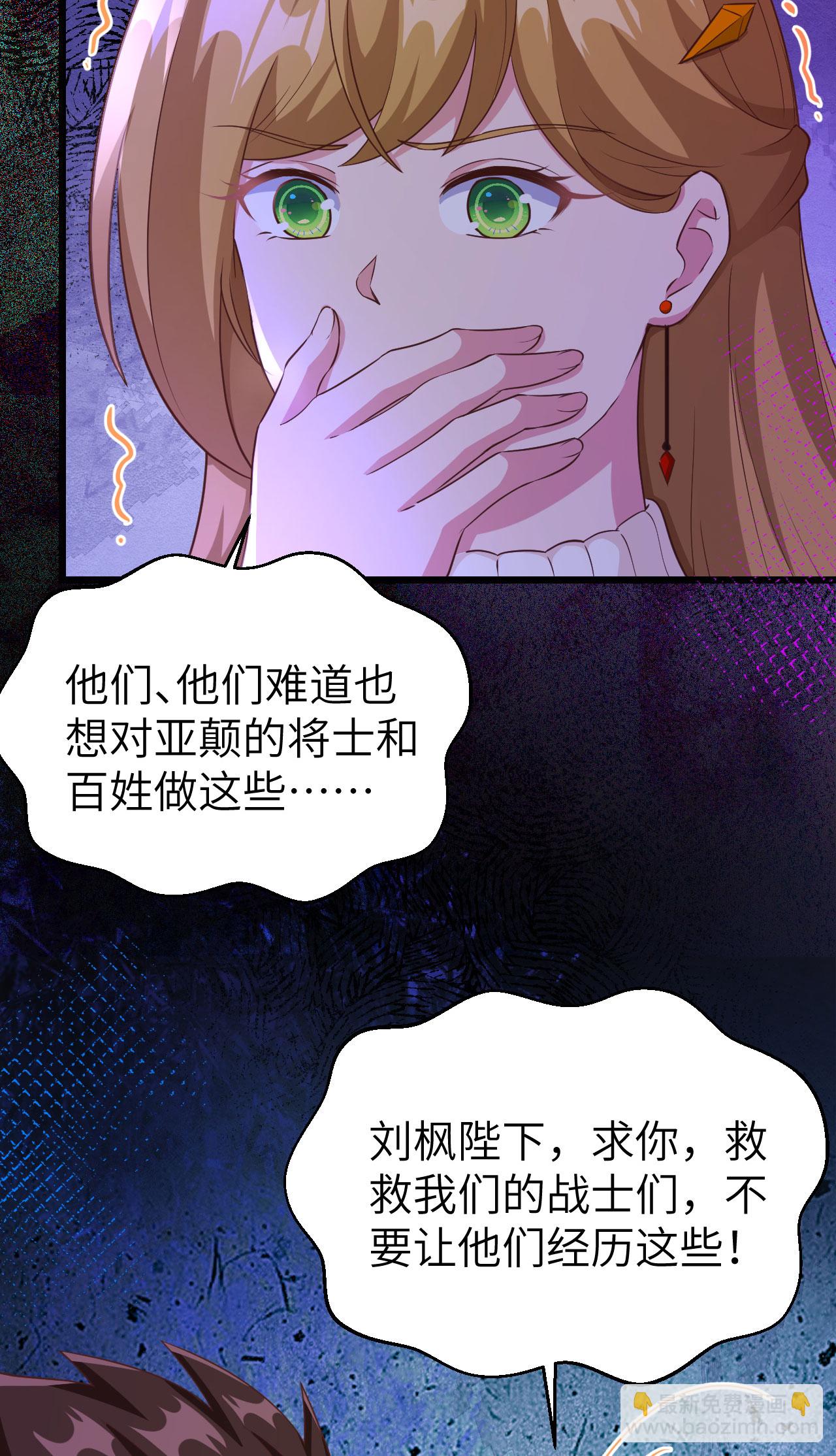 第414话45