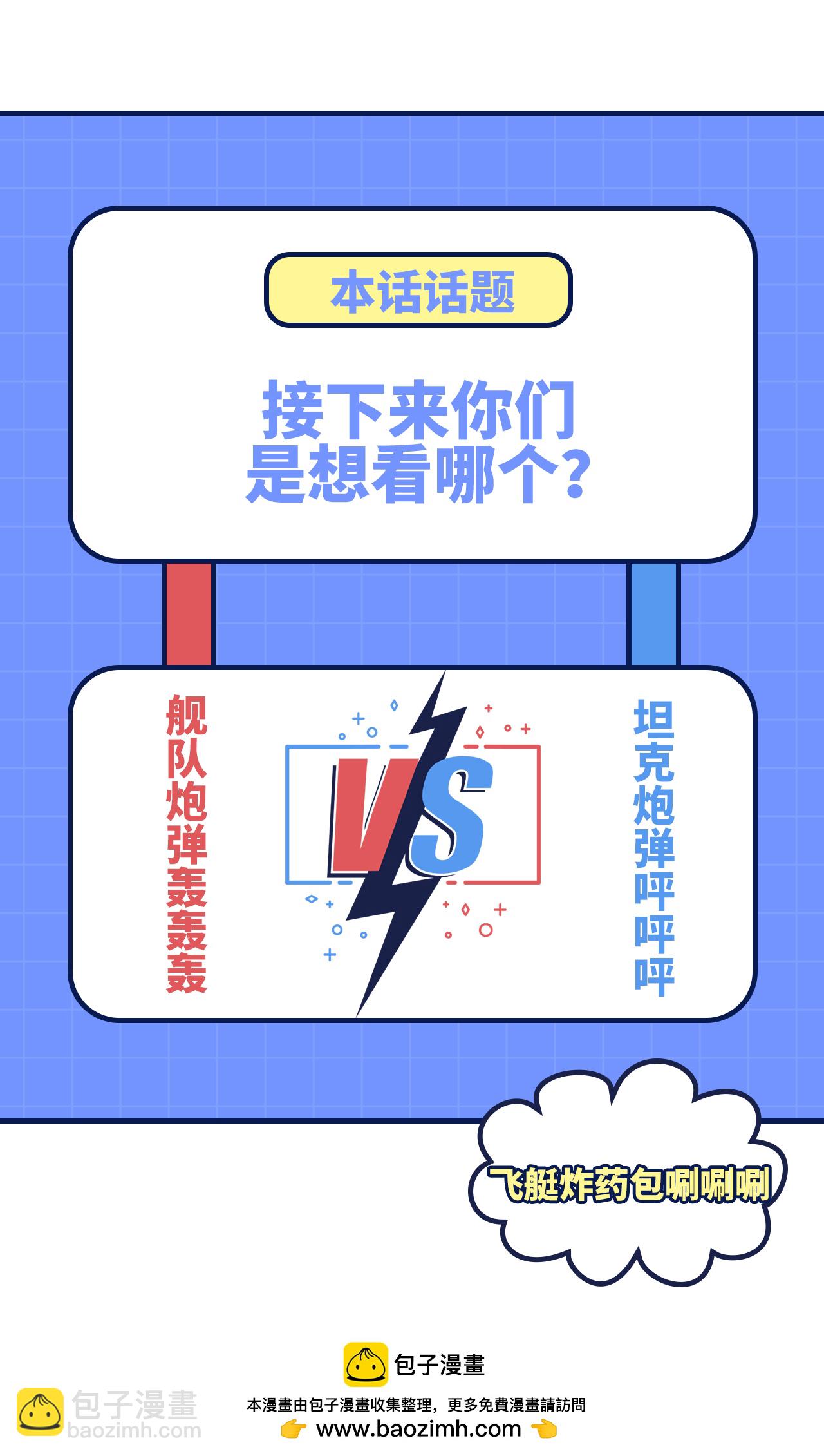 第414话49