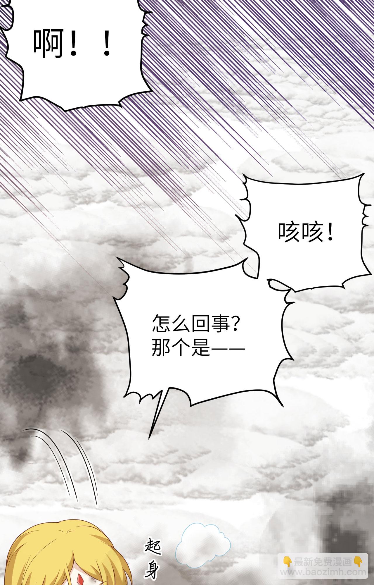 第415话29