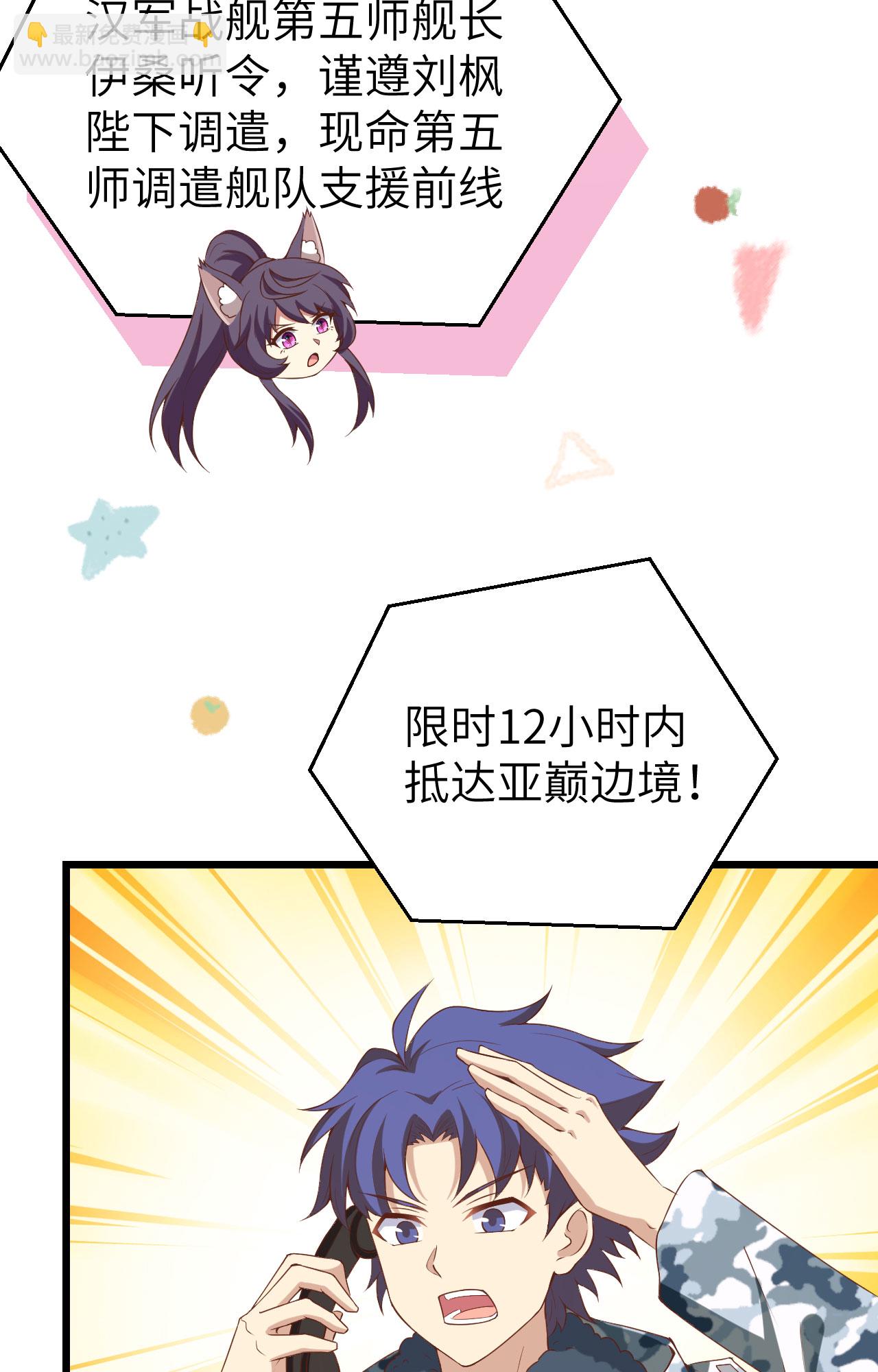 第415话3
