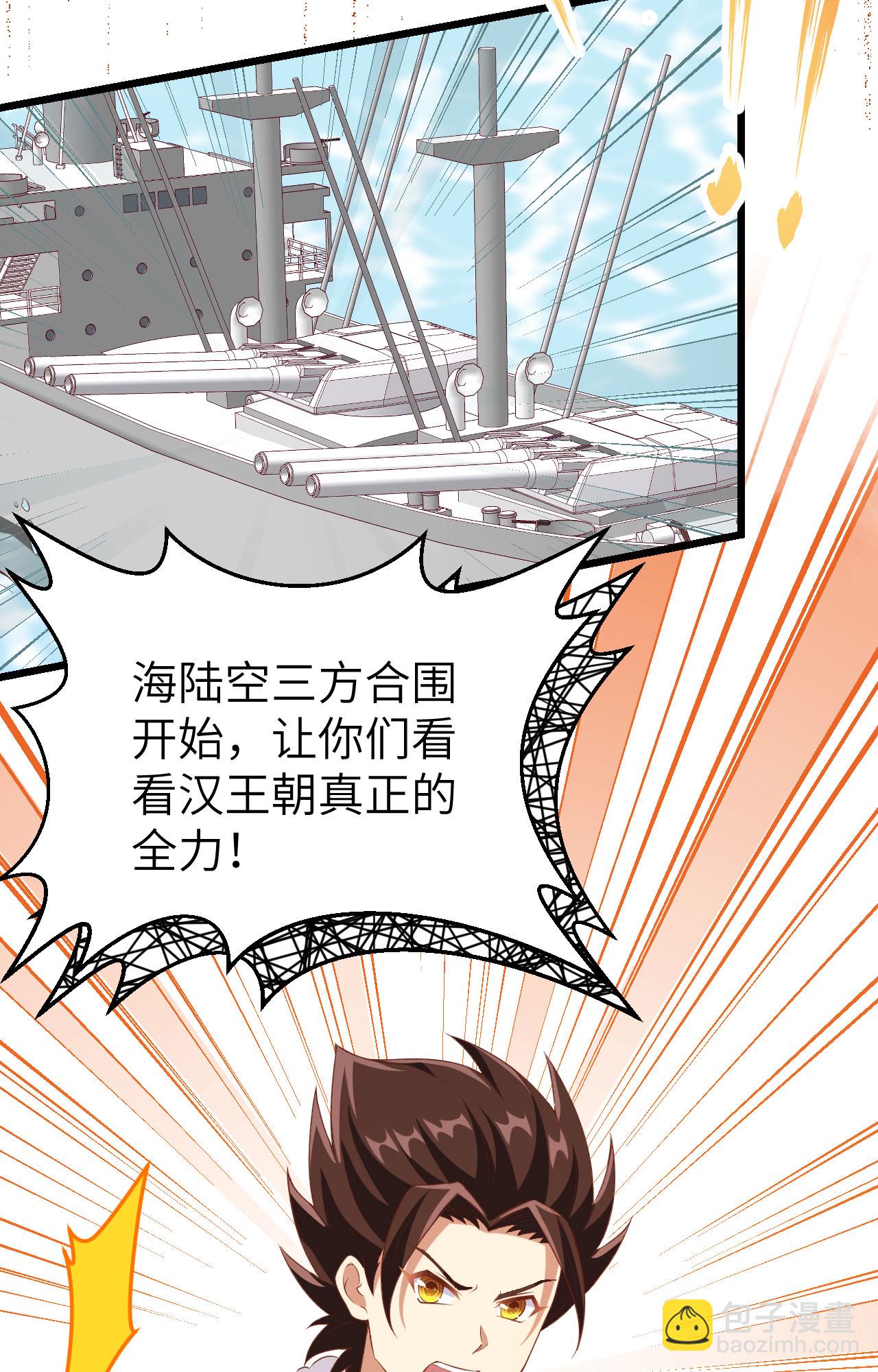 第415话32