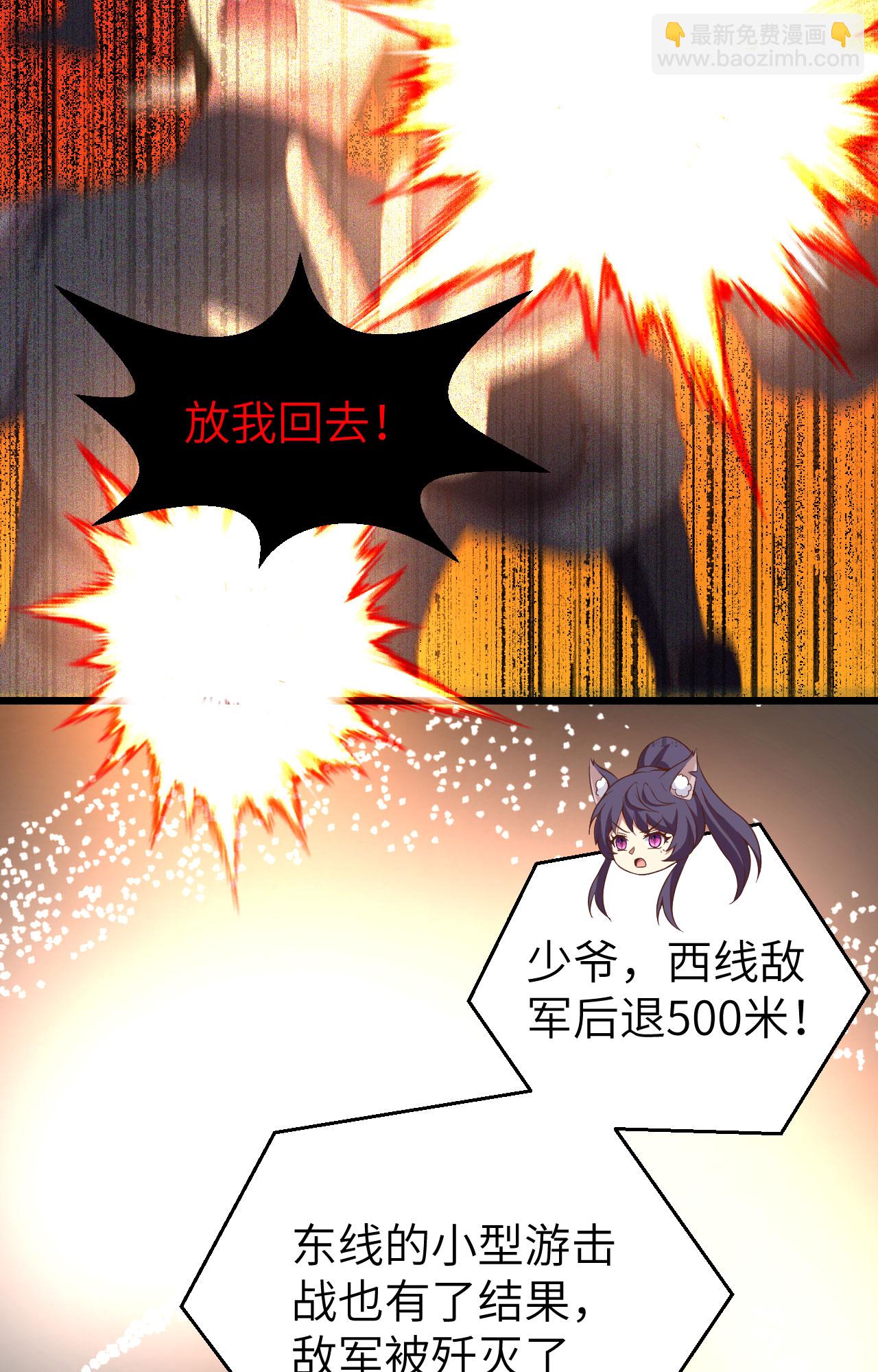 第415话35