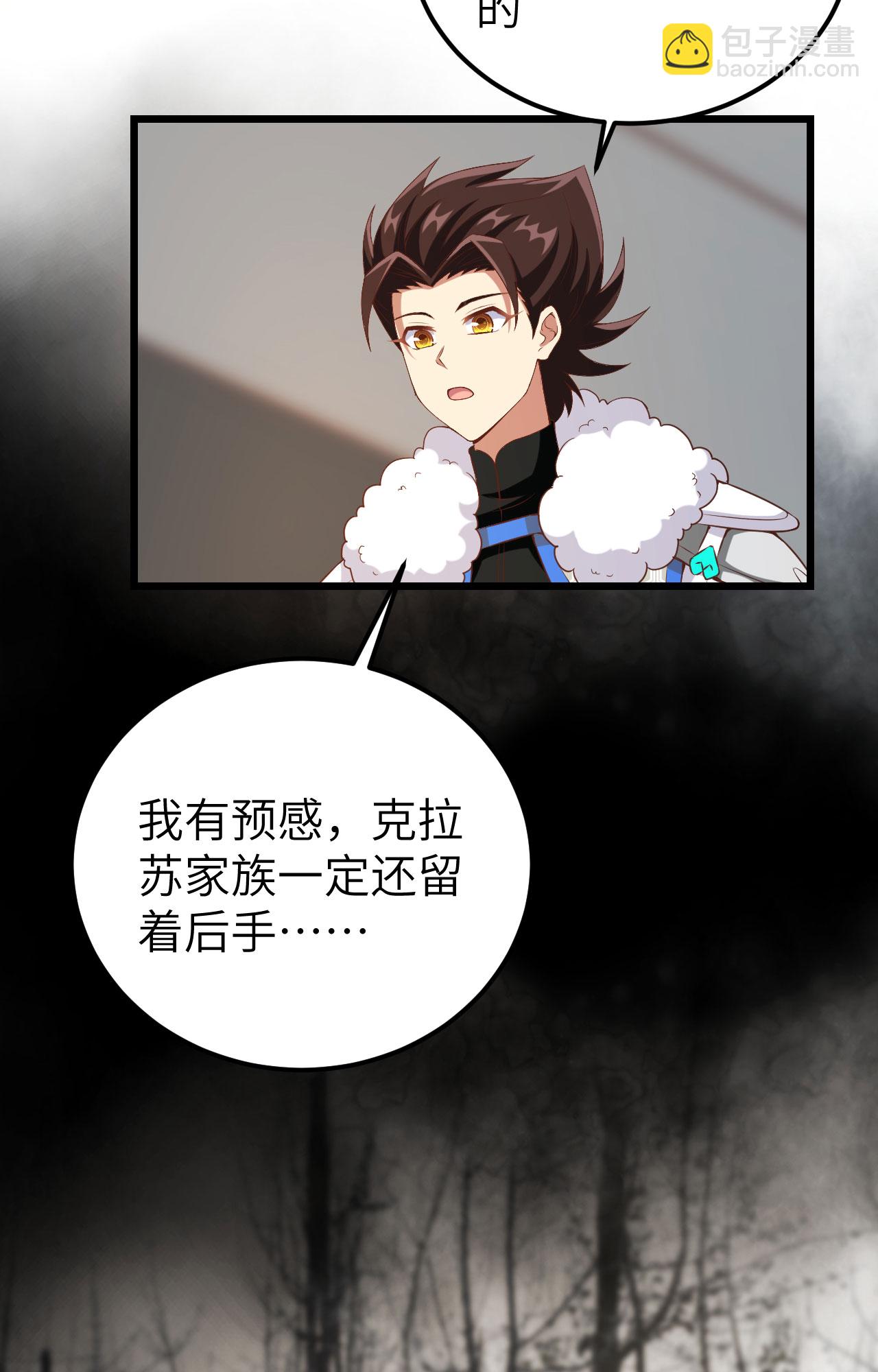 第415话37