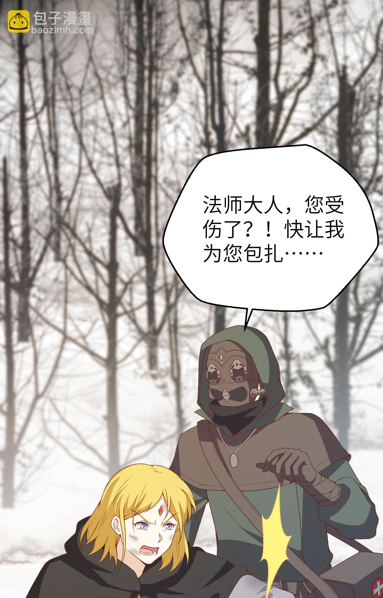 第415话38