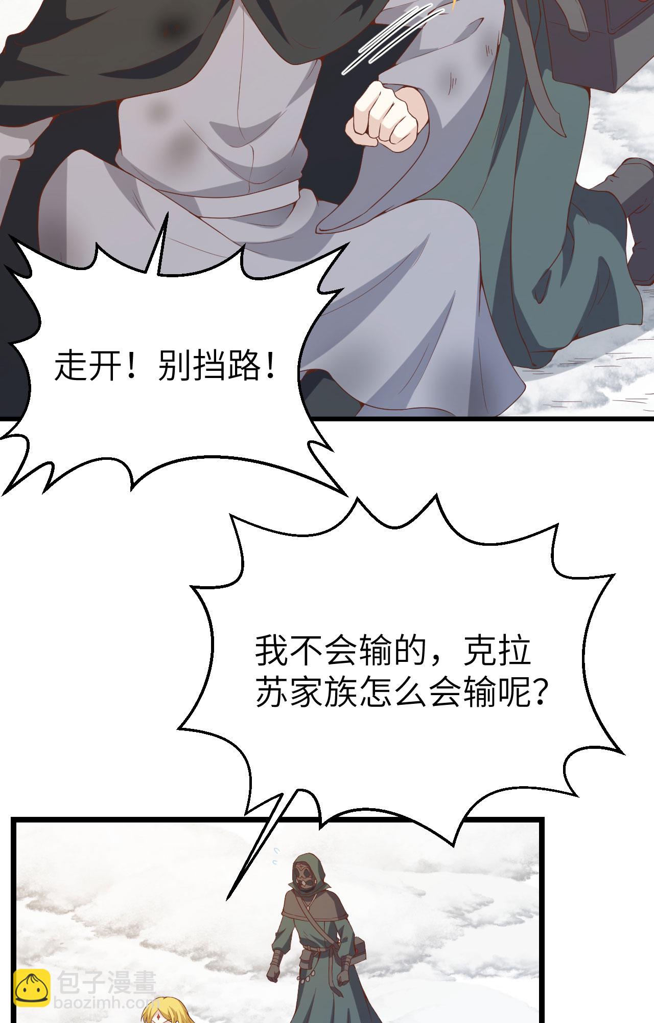 第415话39