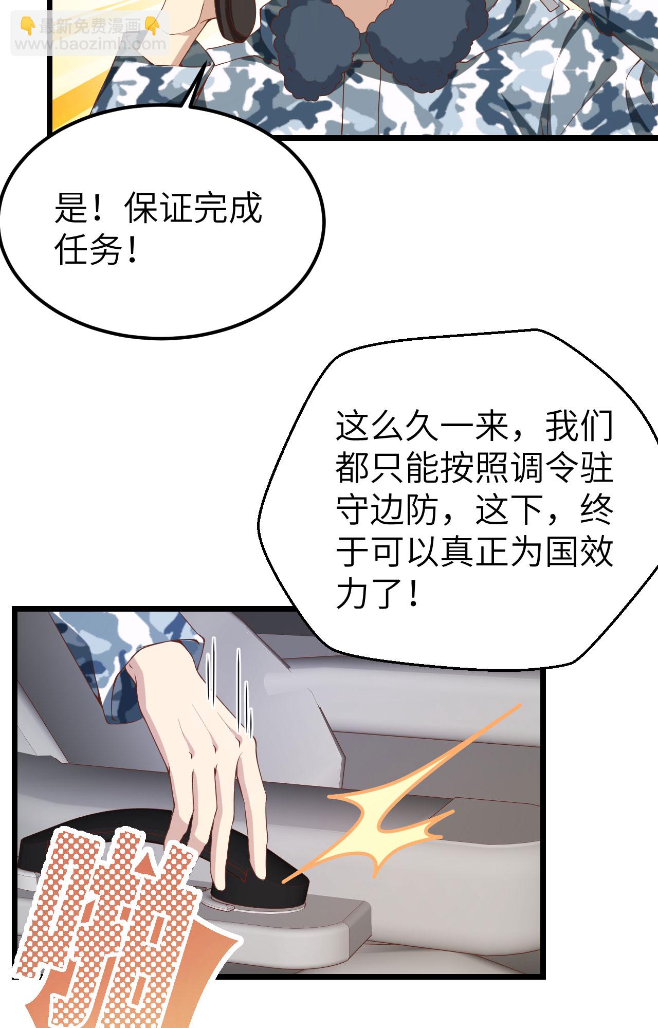 第415话4