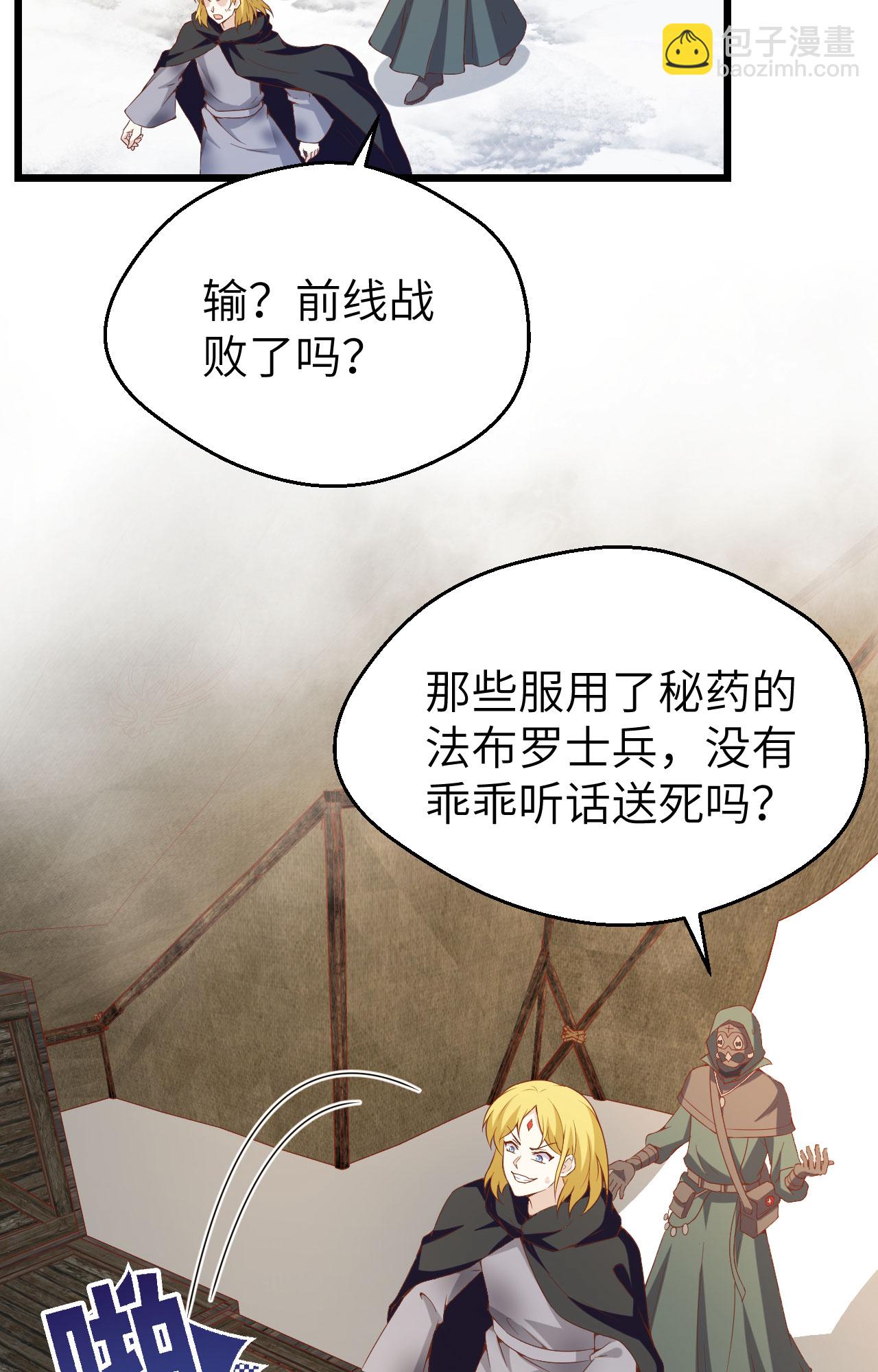 第415话40