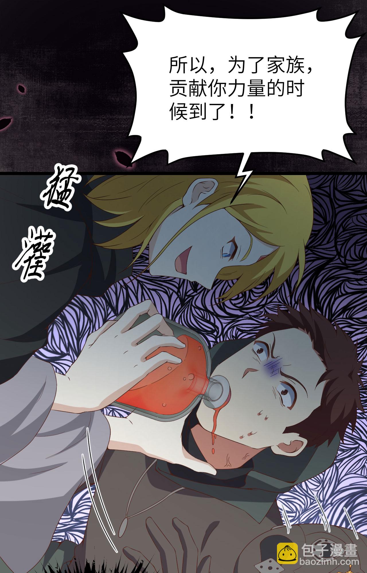 第415话42