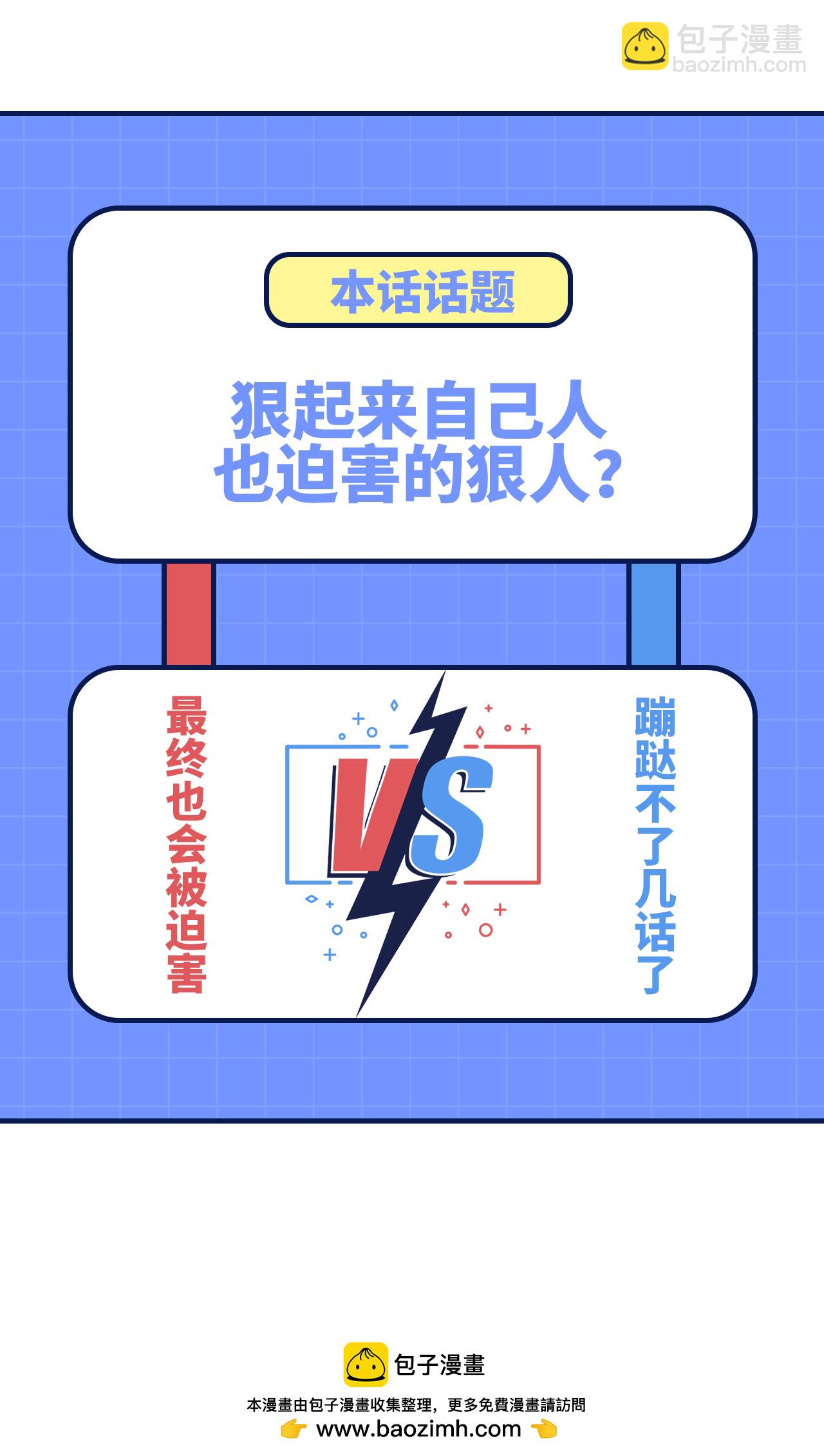 第415话54