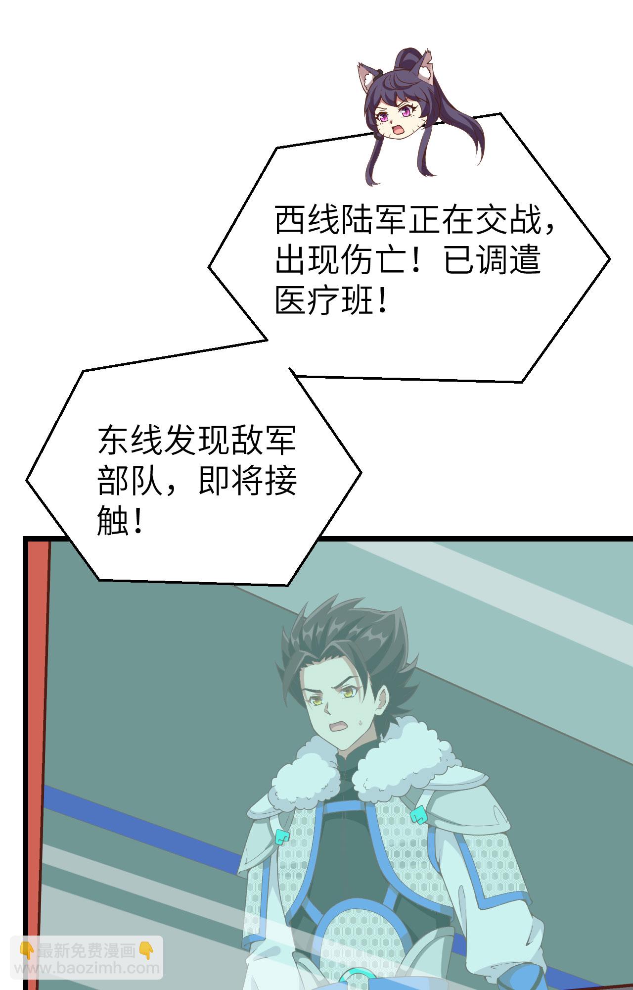 第415话9