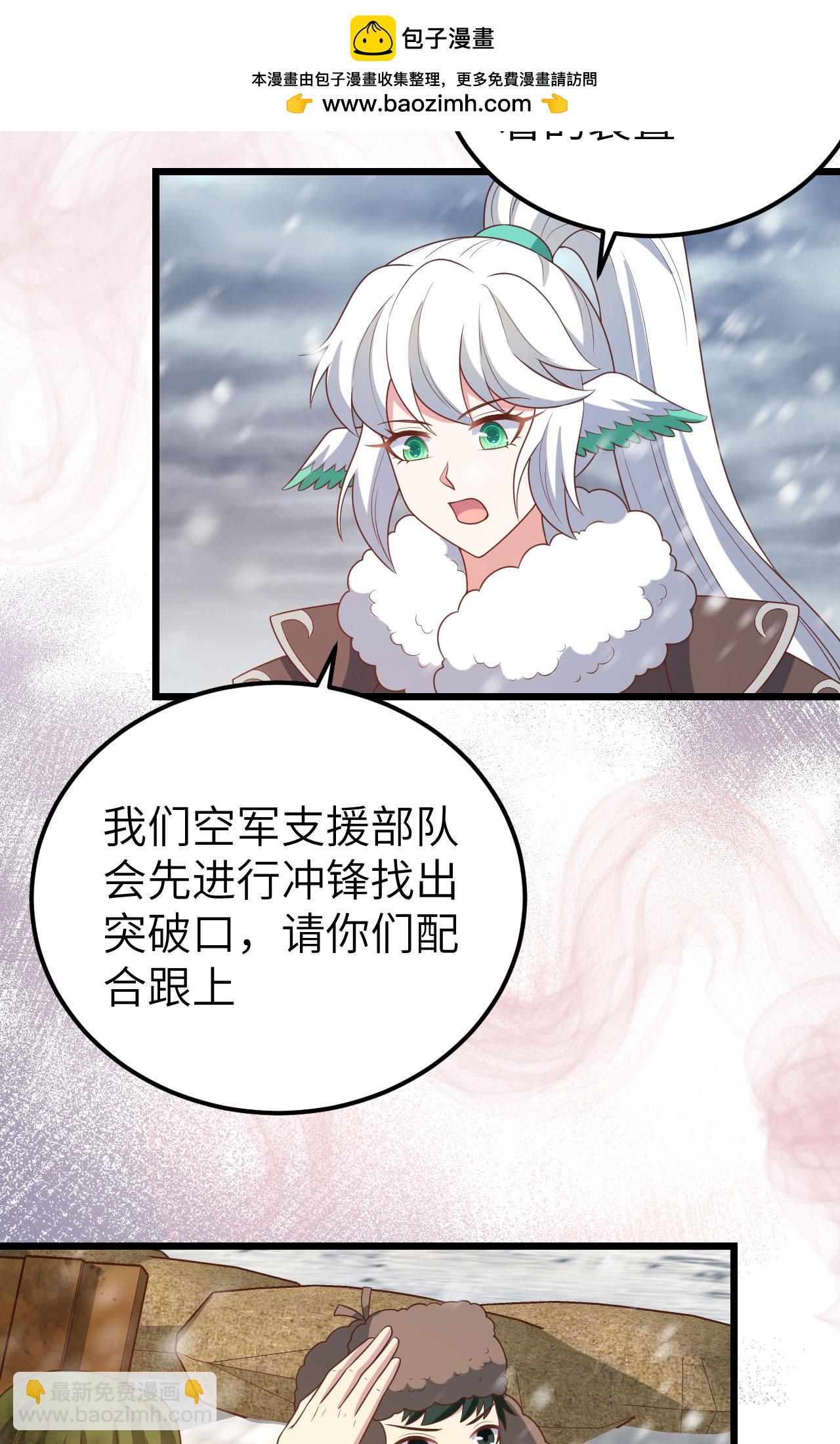 第416话19