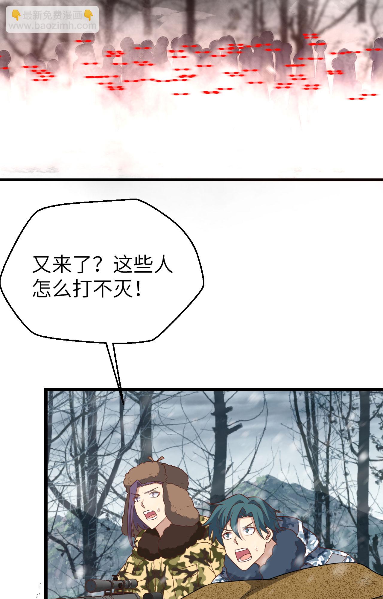 第416话3