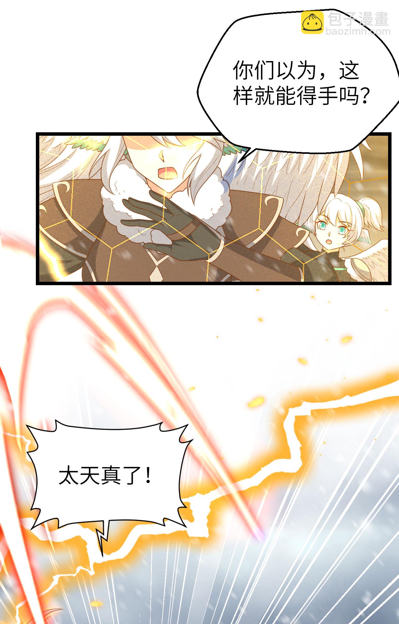 第416话30