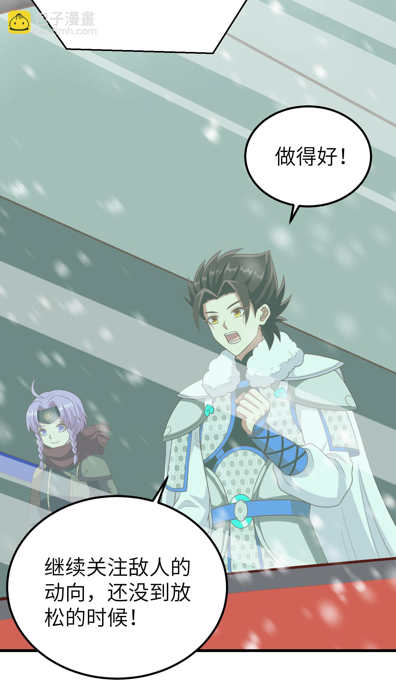 第416话39
