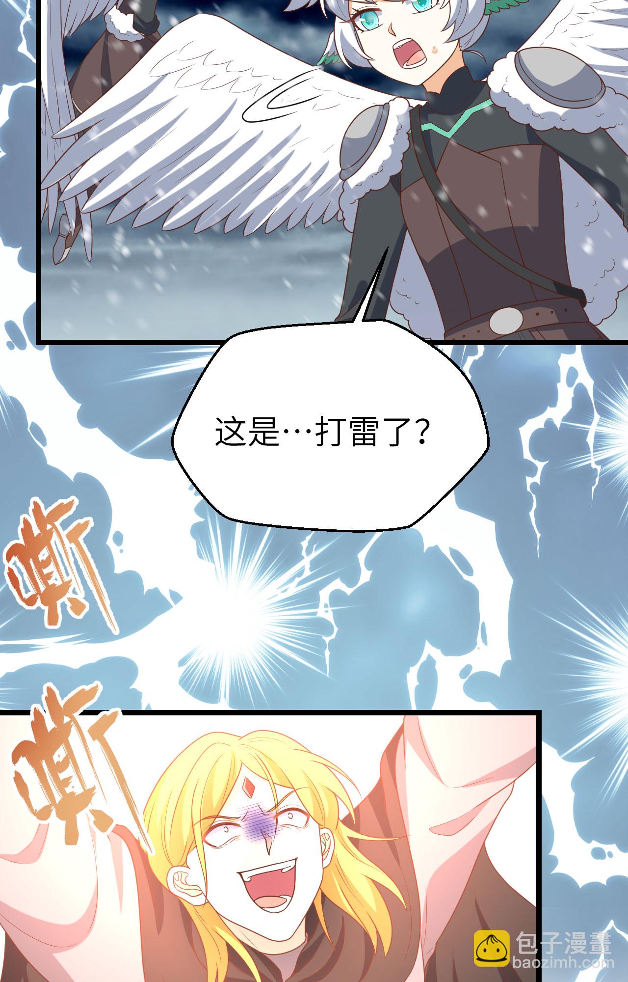 第416话46