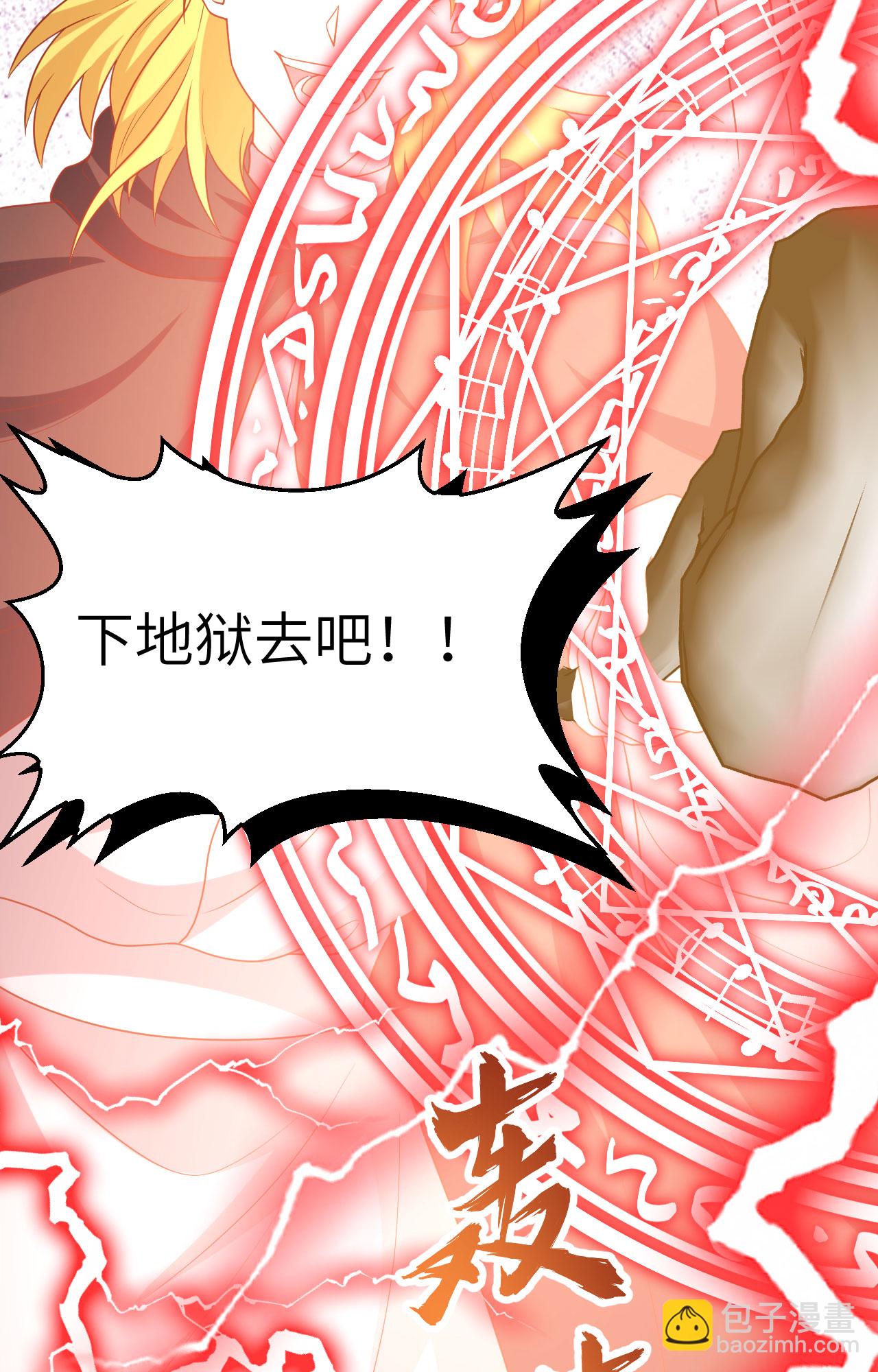 第416话48