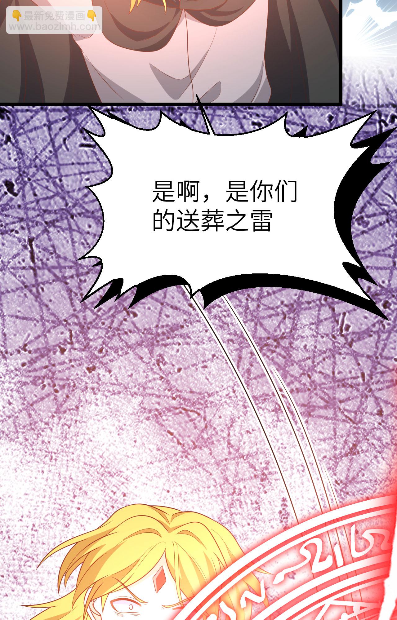 第416话51