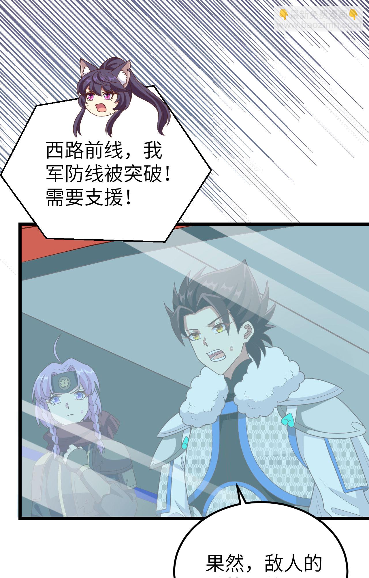 第416话7