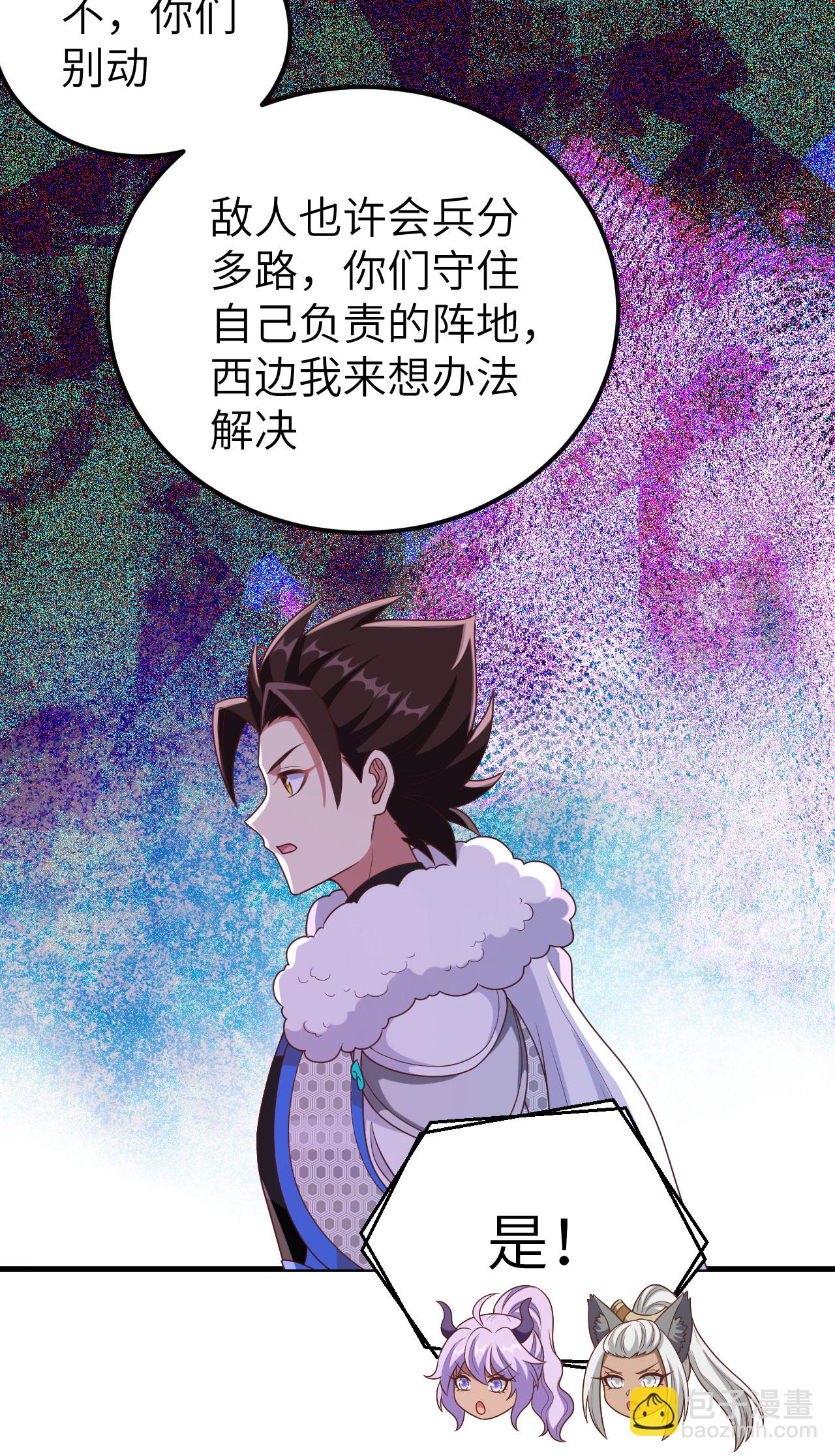 第416话9
