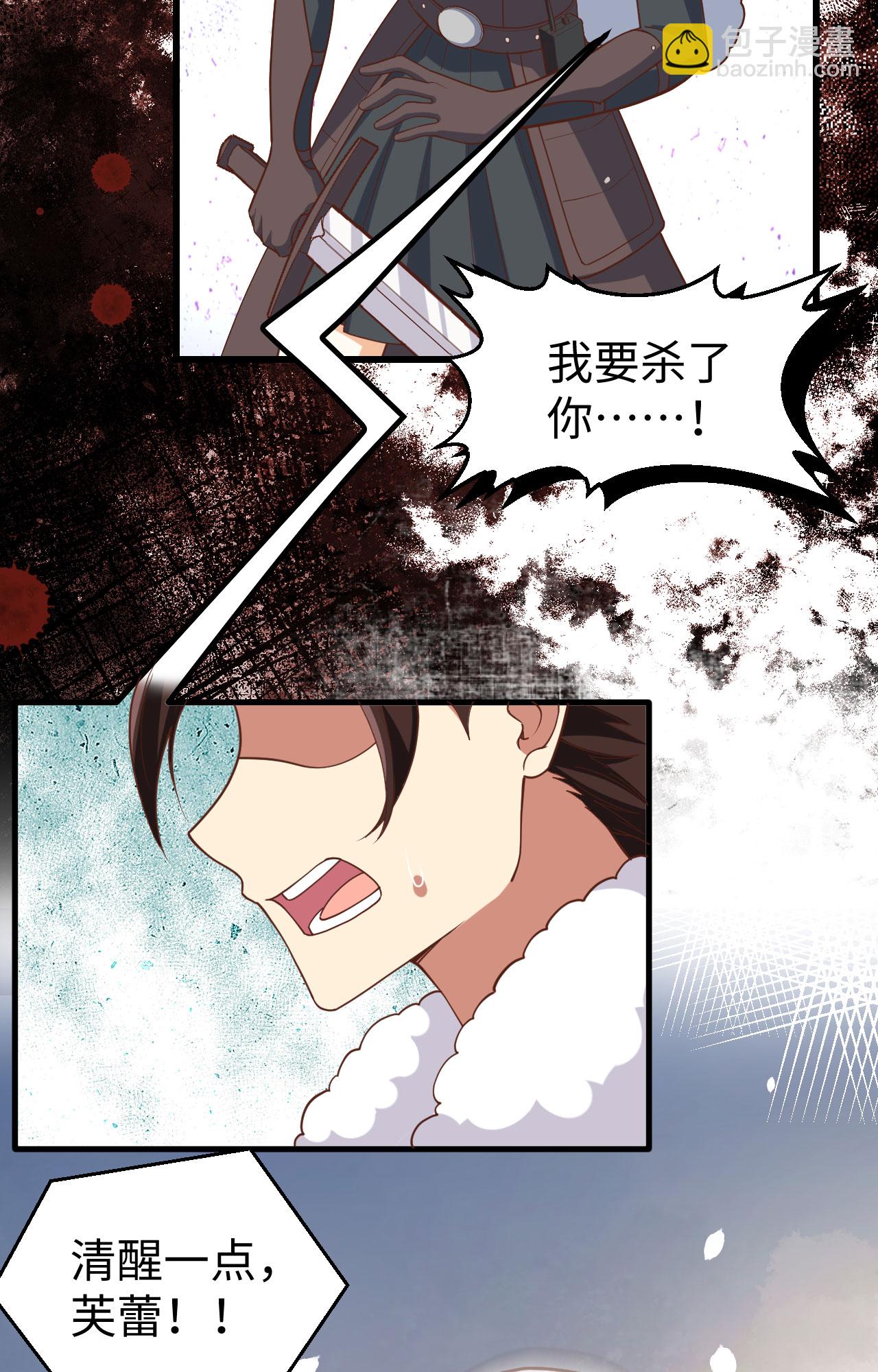 第418话10