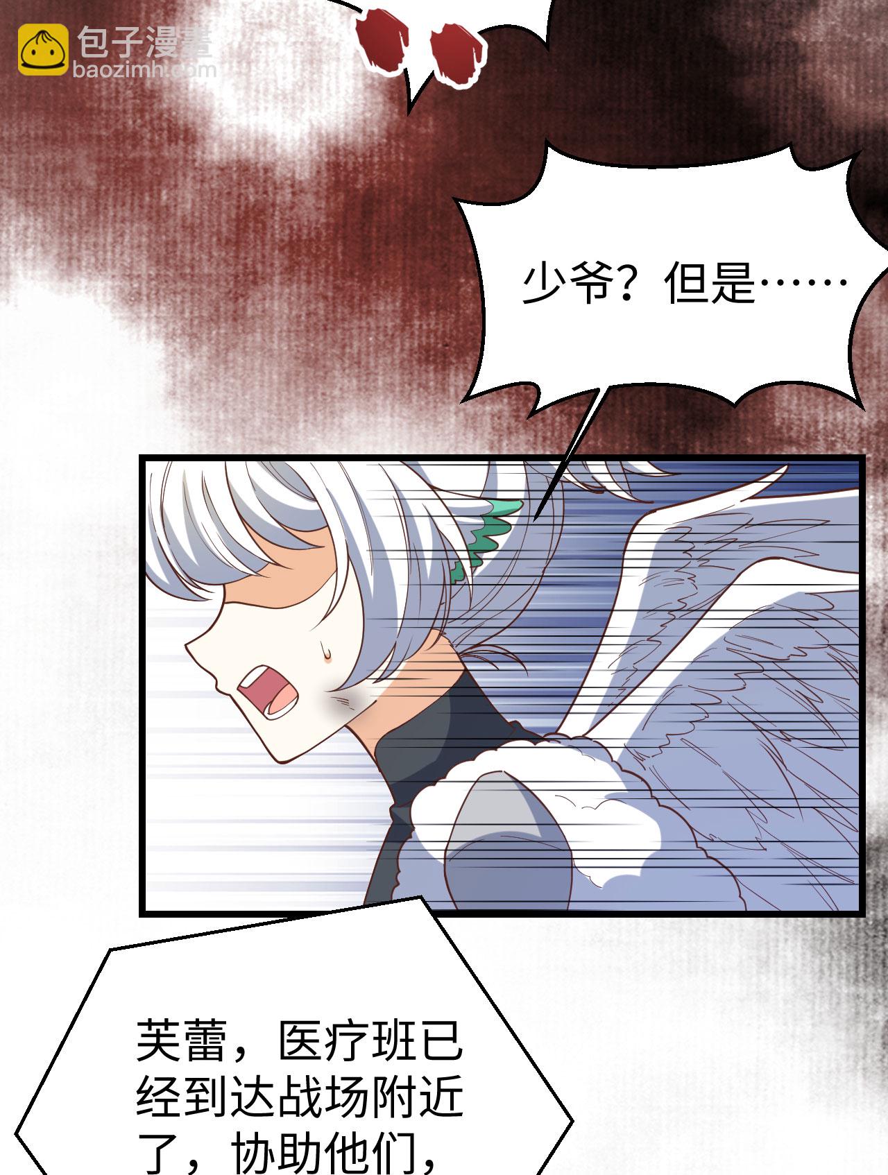 第418话12