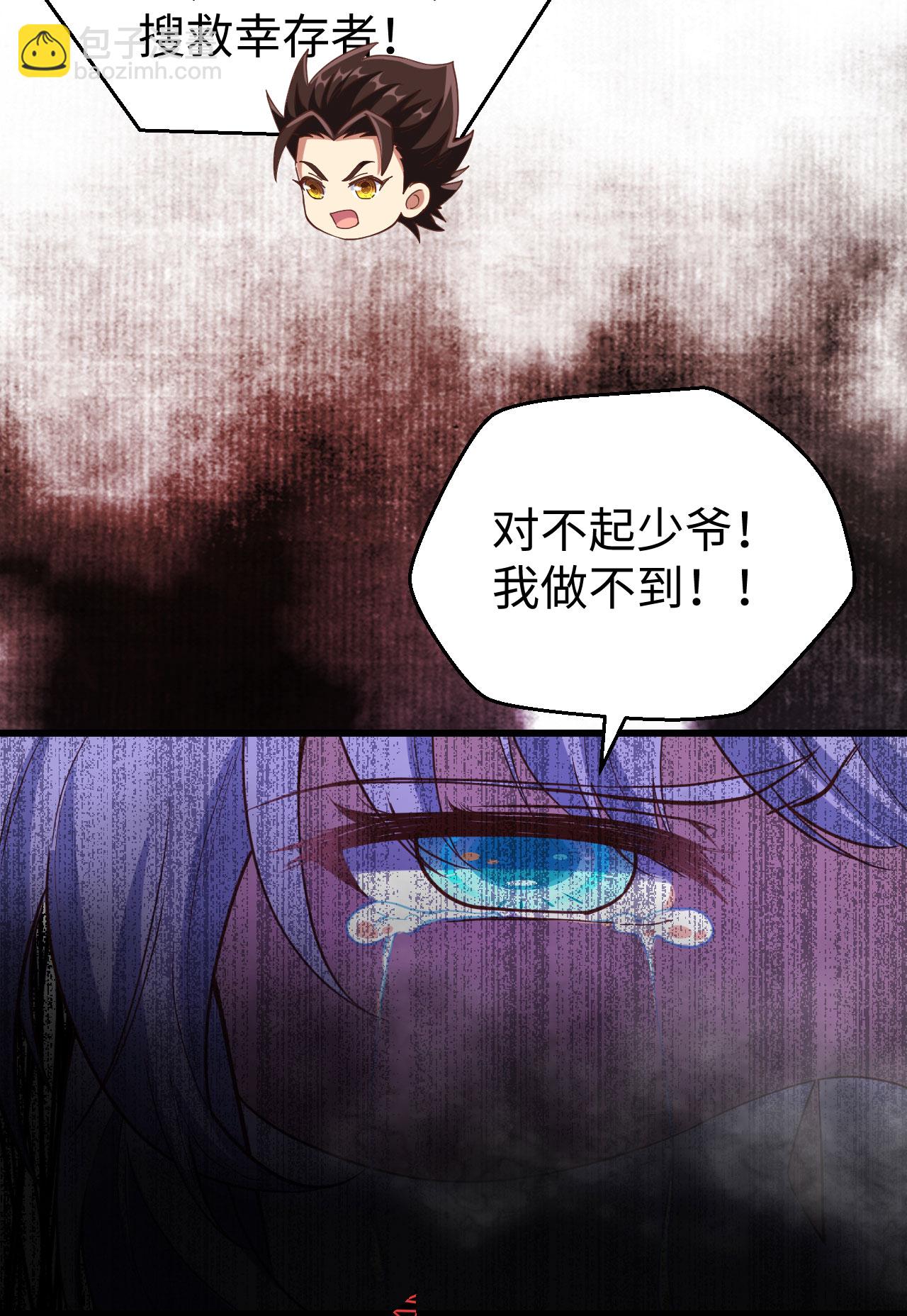 第418话13