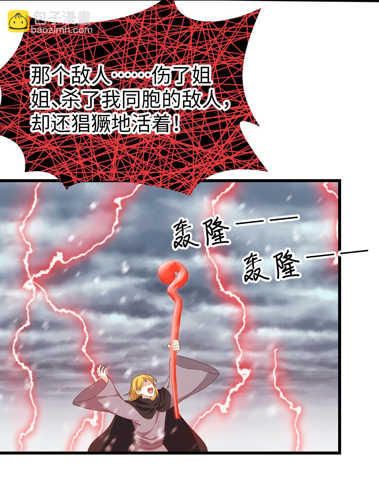 第418话14