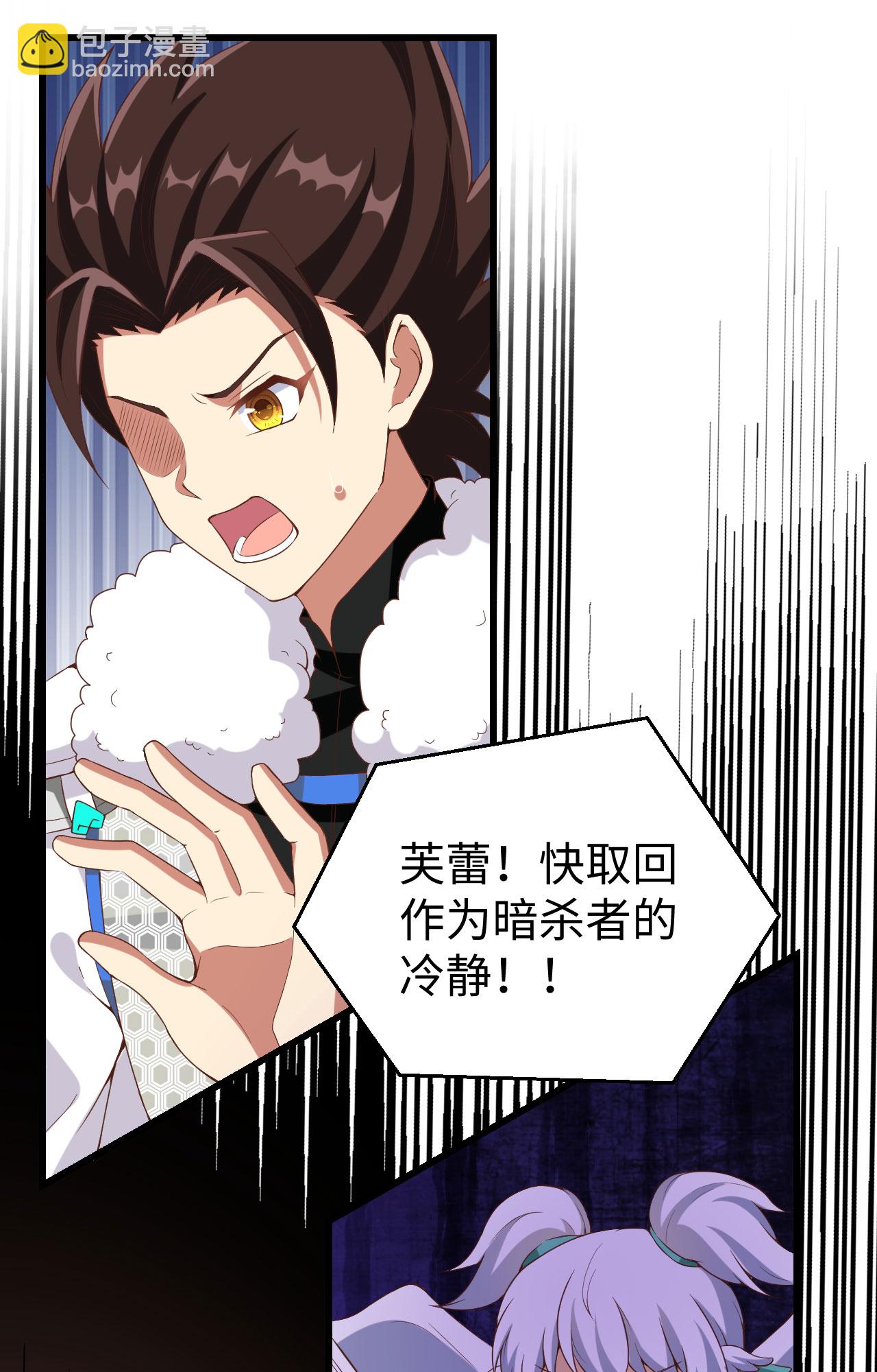 第418话15