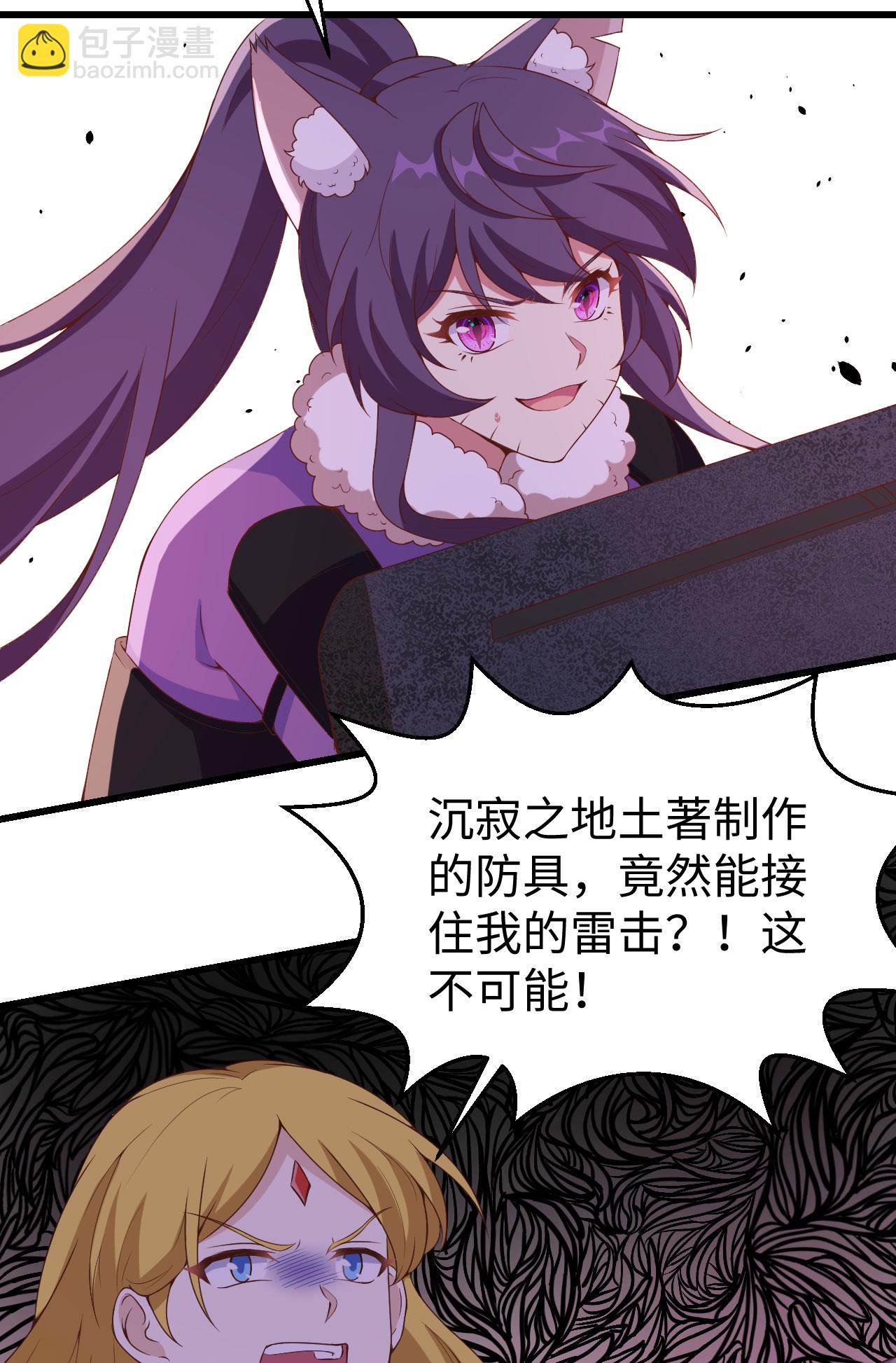 第418话21