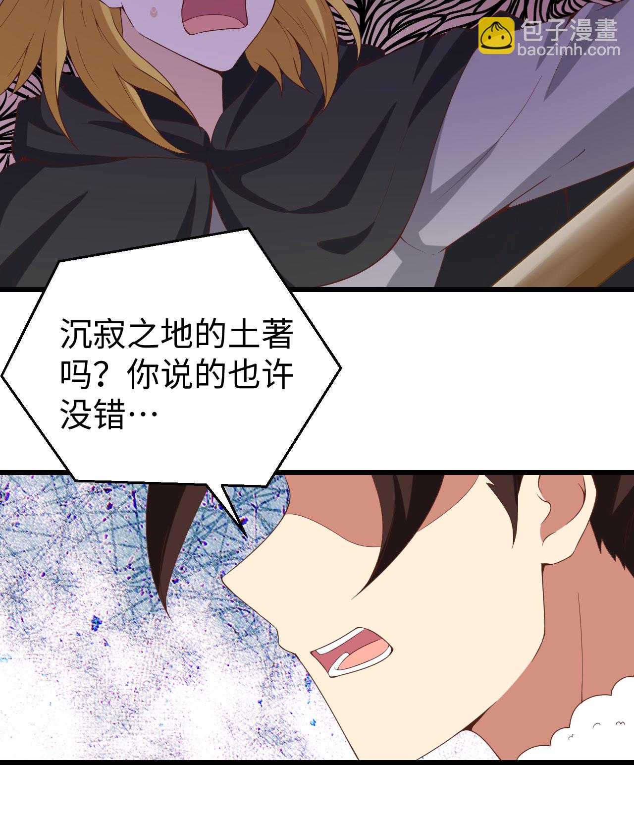 第418话22