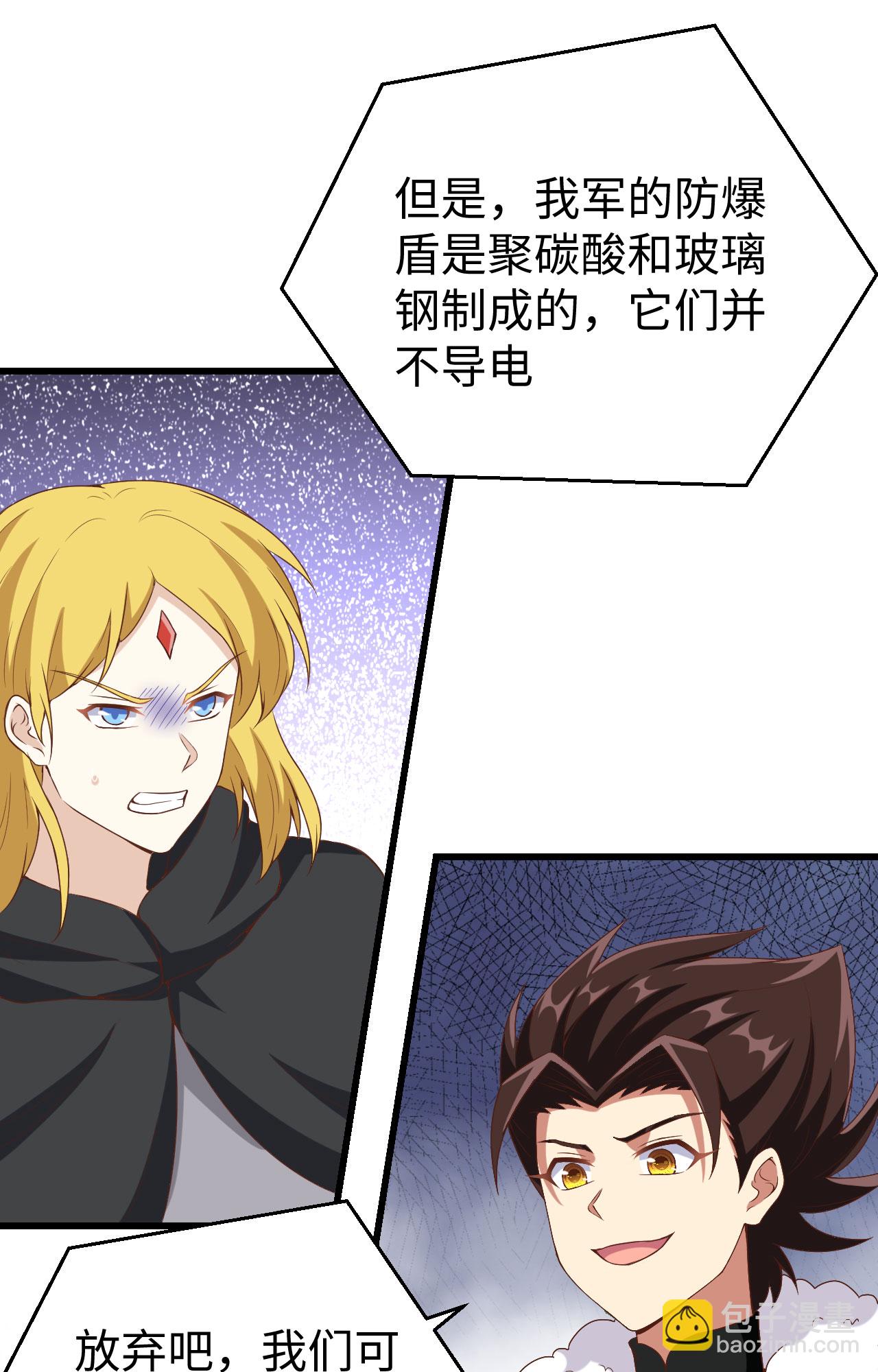 第418话23