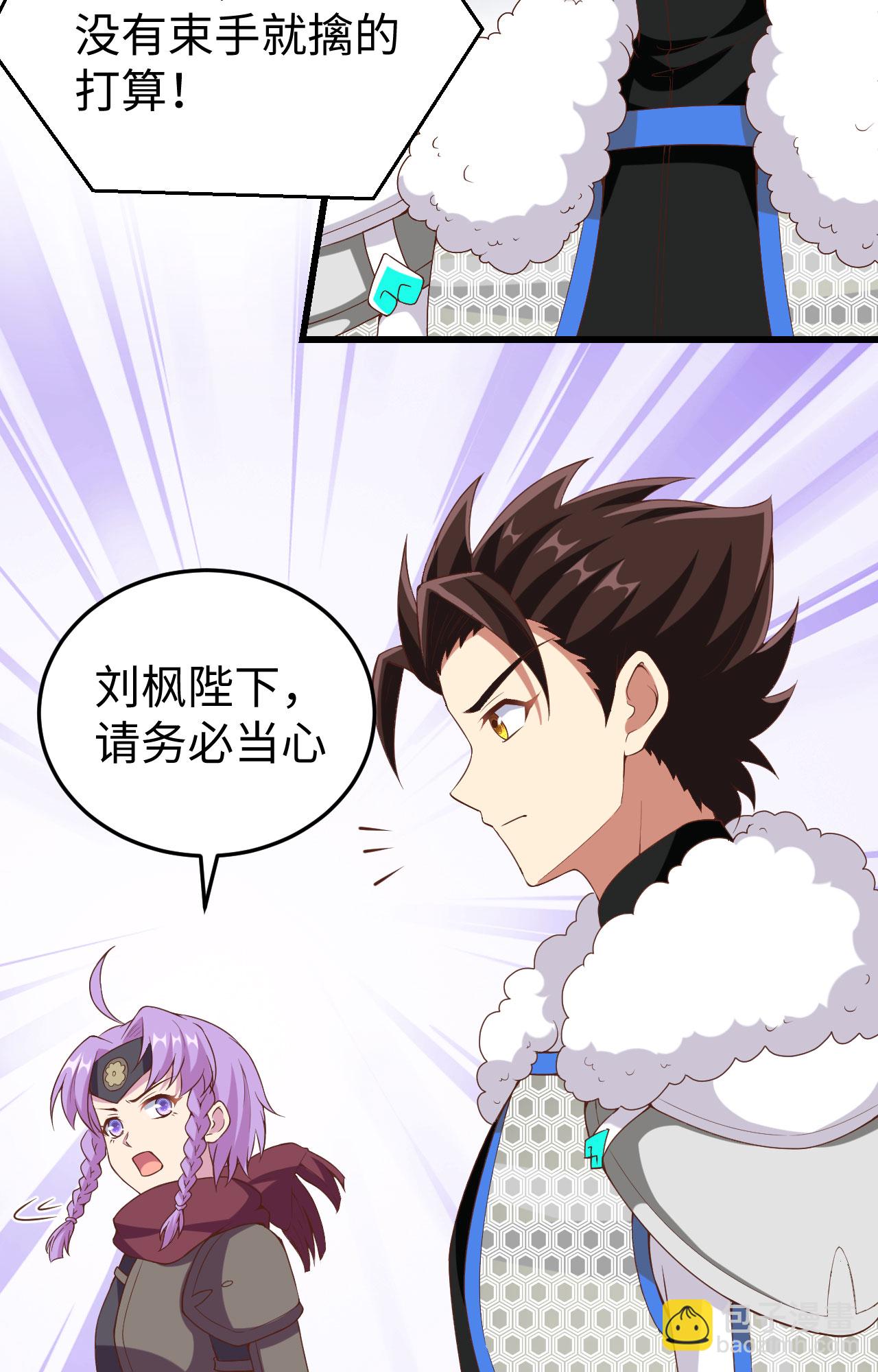 第418话24