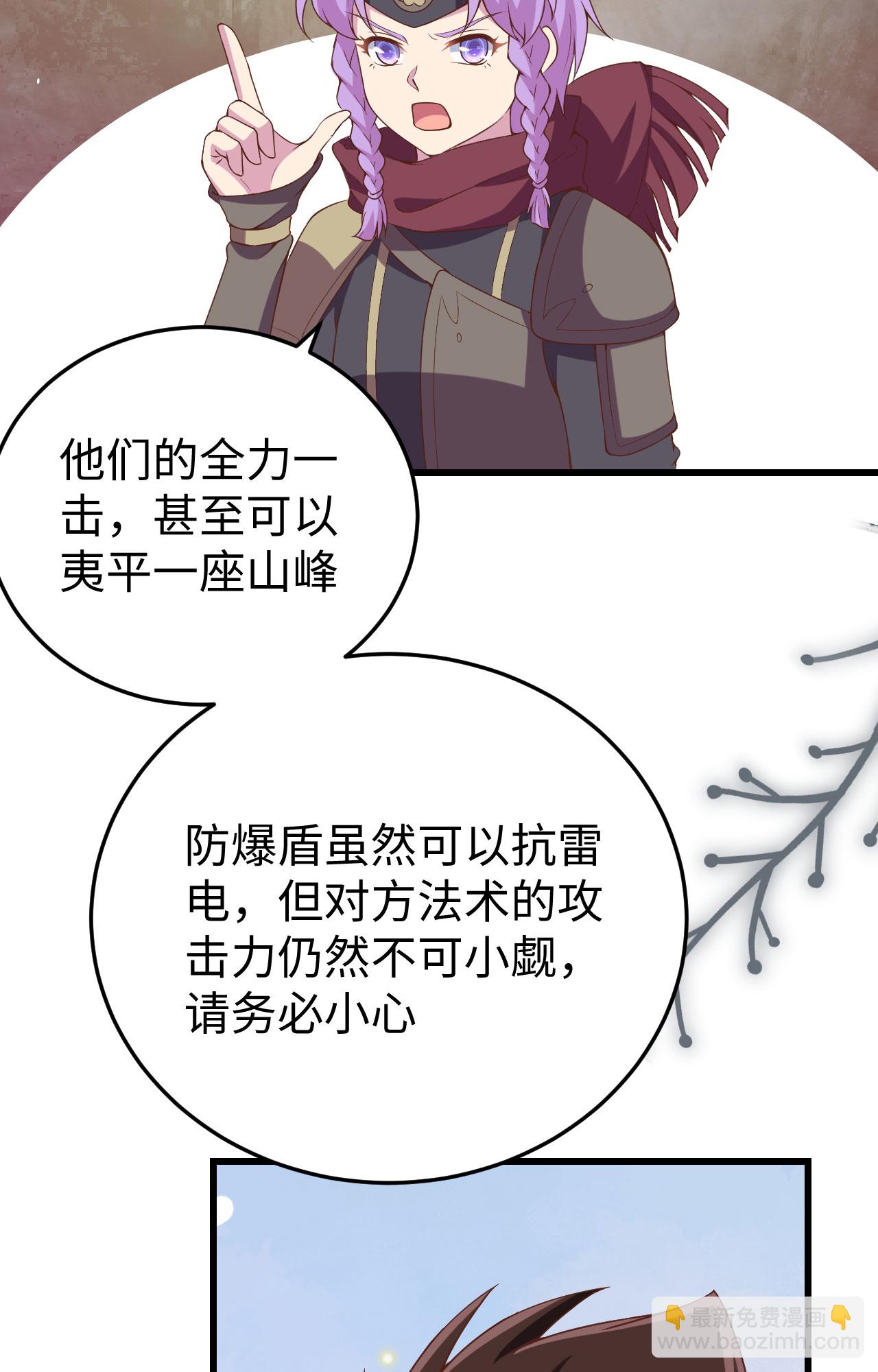 第418话26
