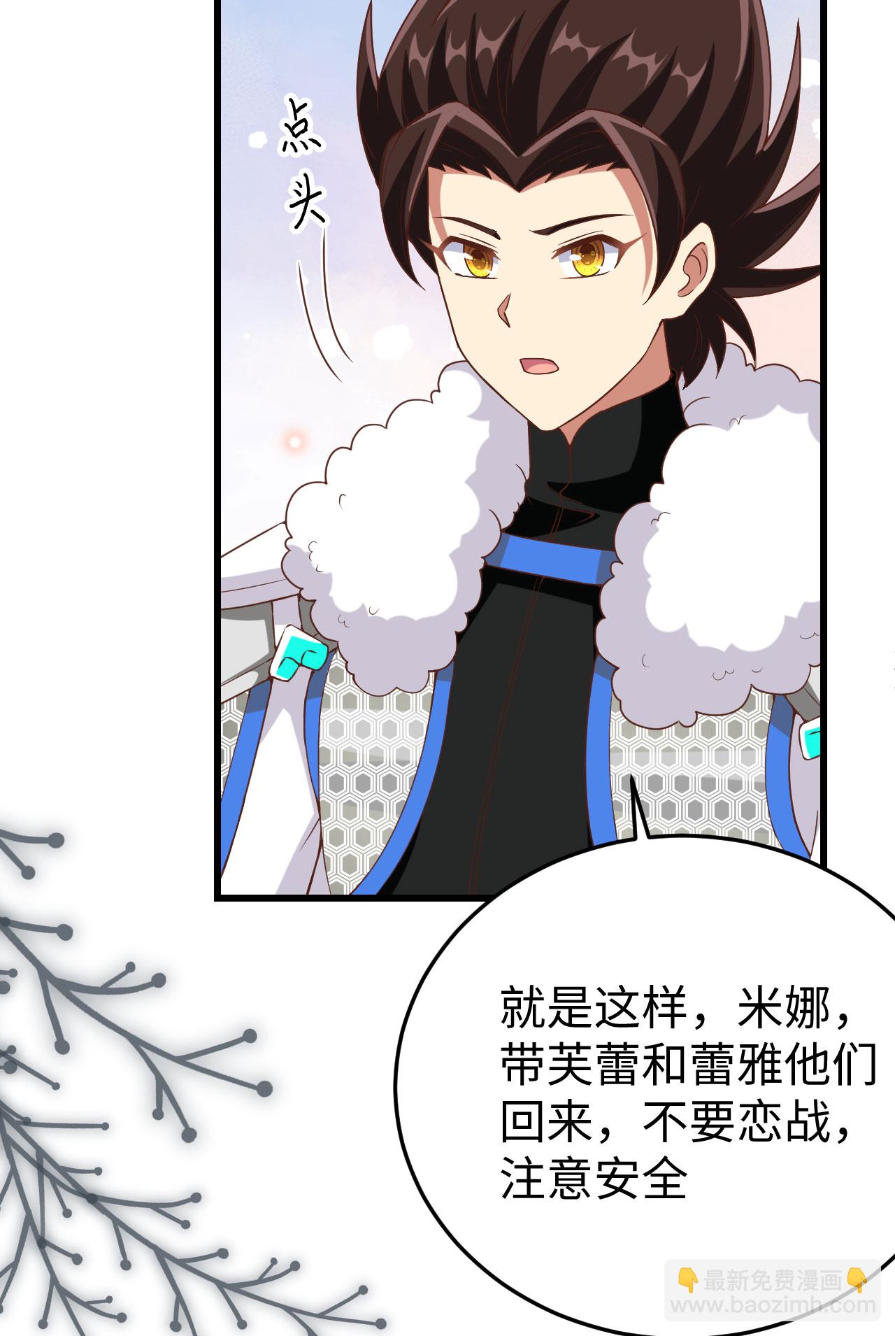 第418话27