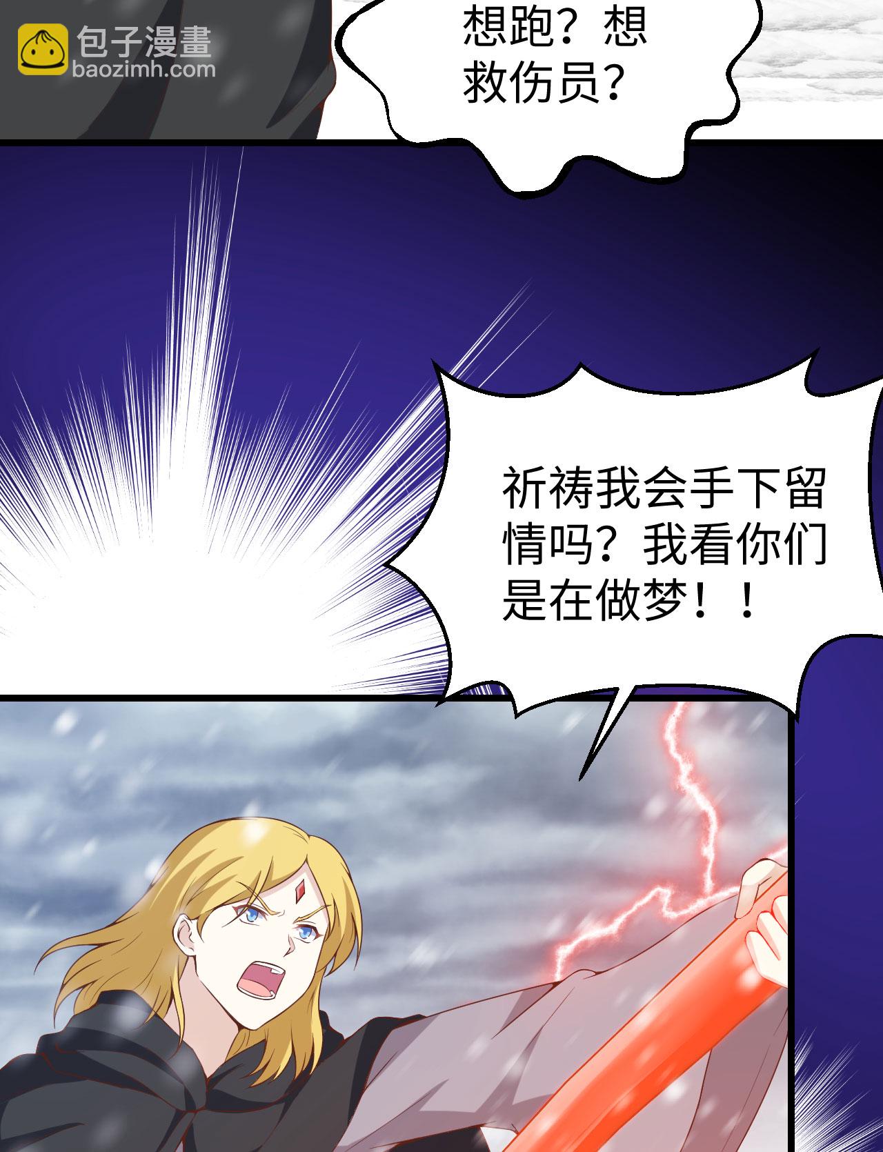 第418话29