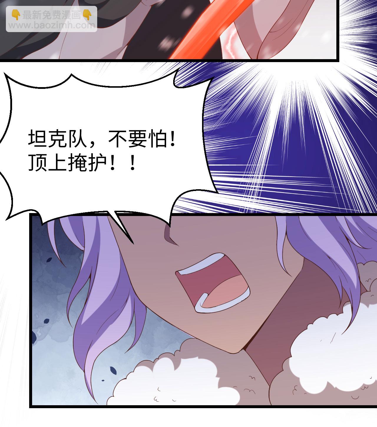 第418话30