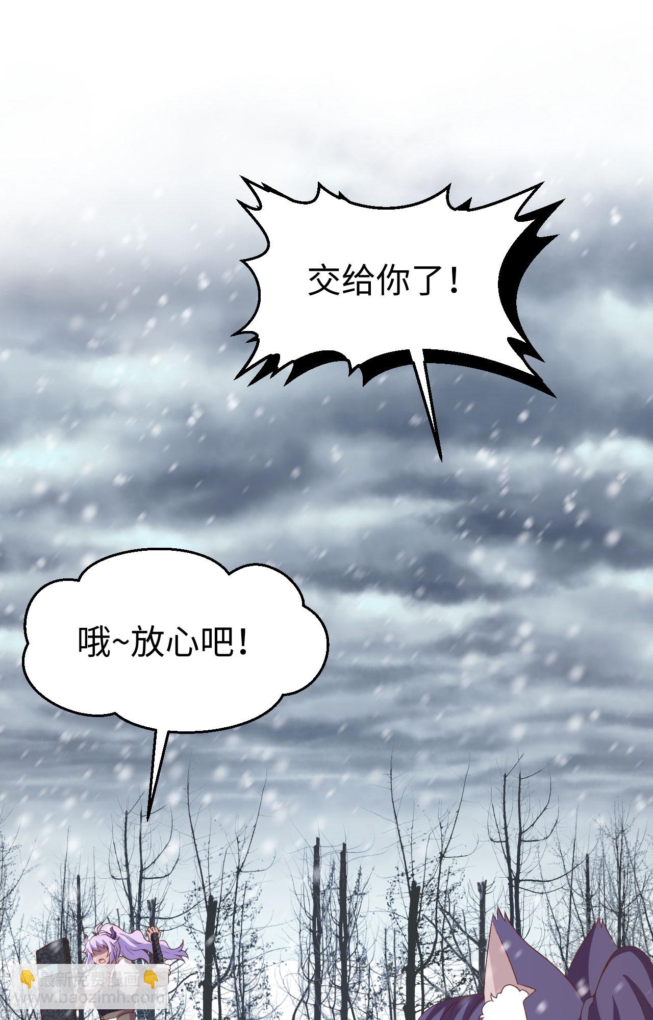 第418话31