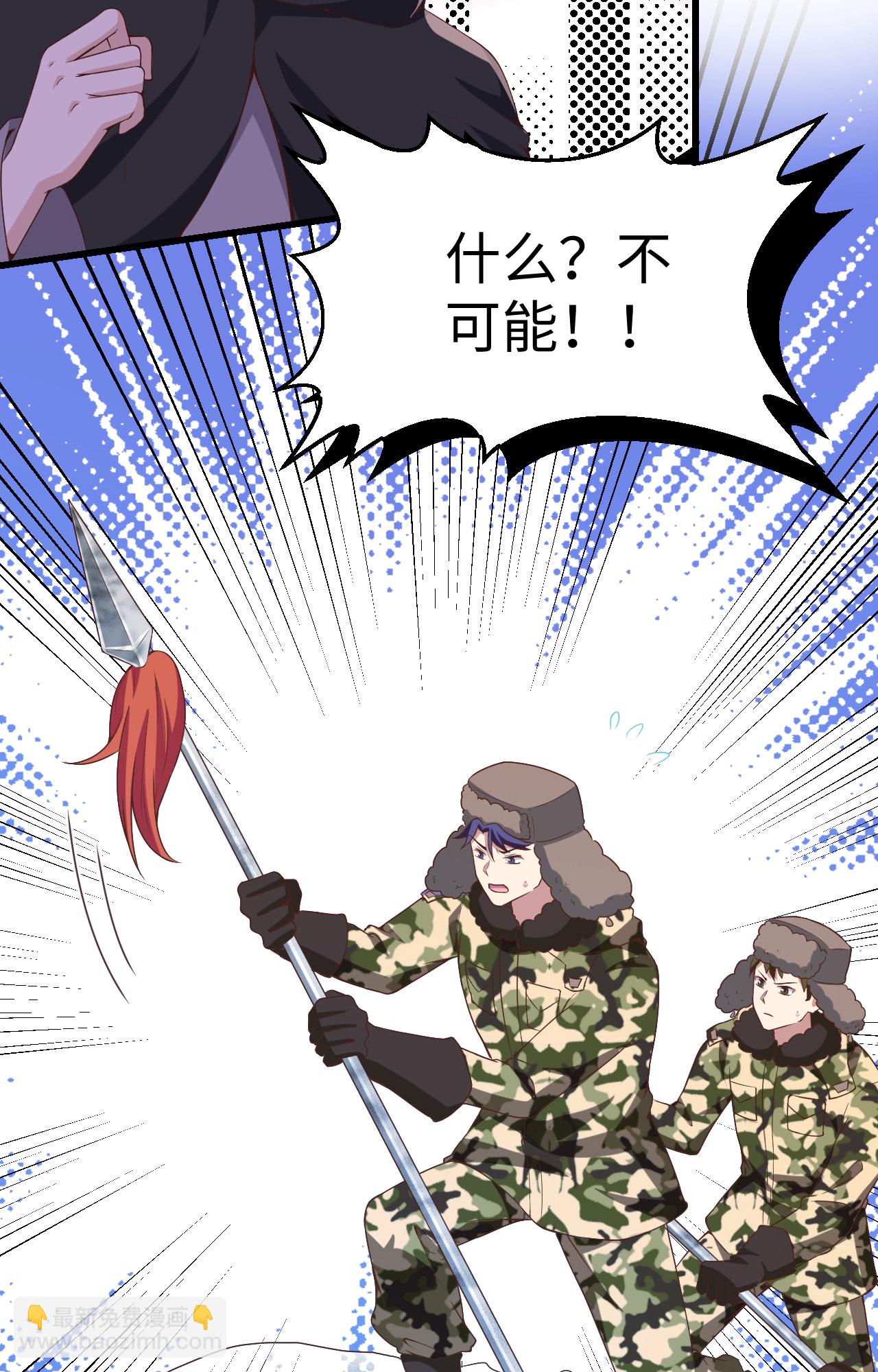 第418话35