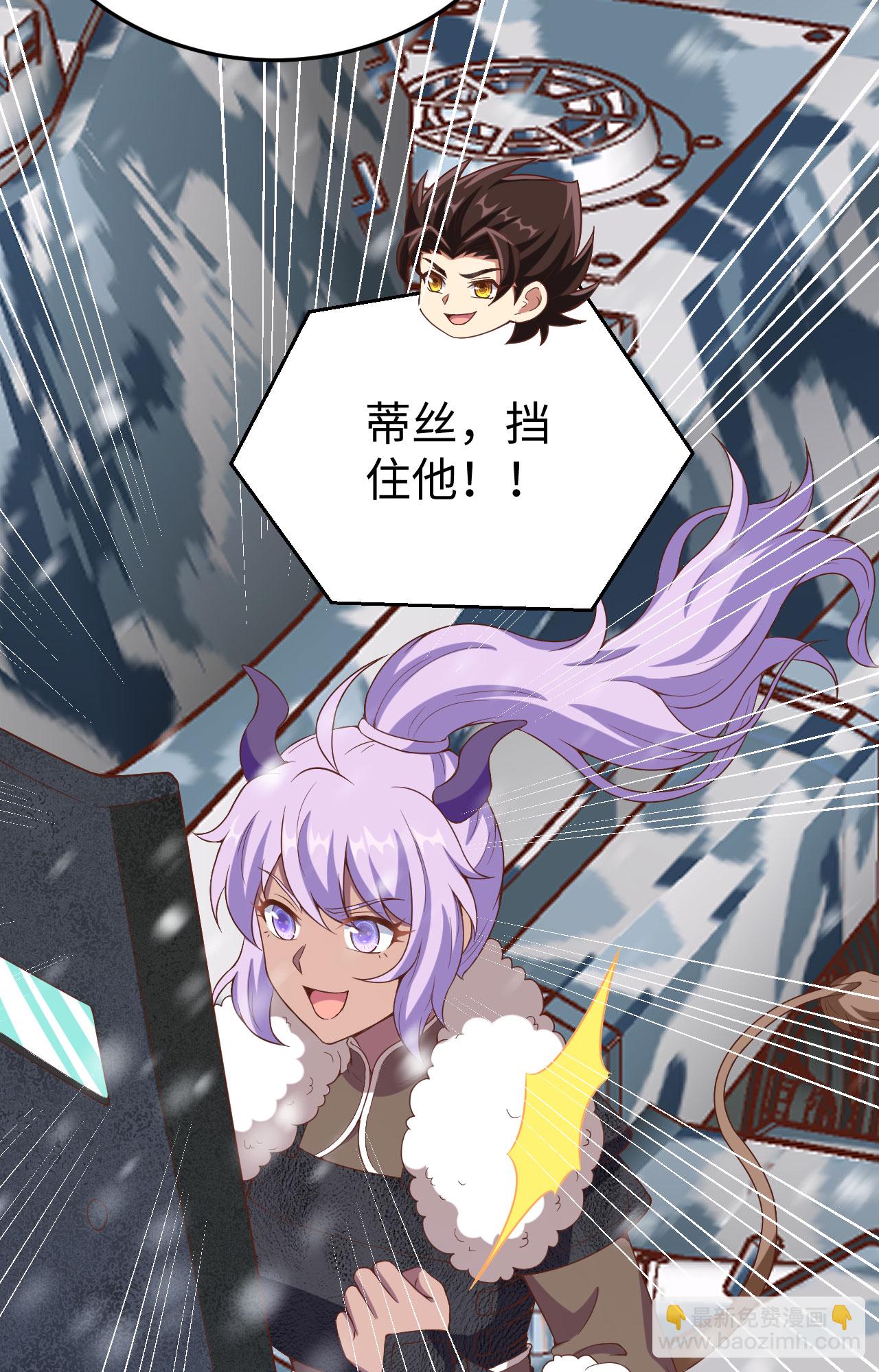第418话38