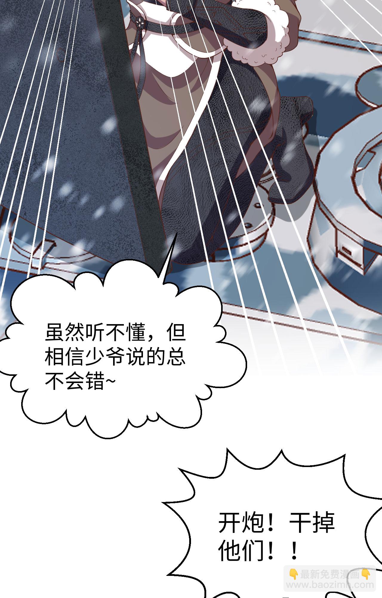 第418话39