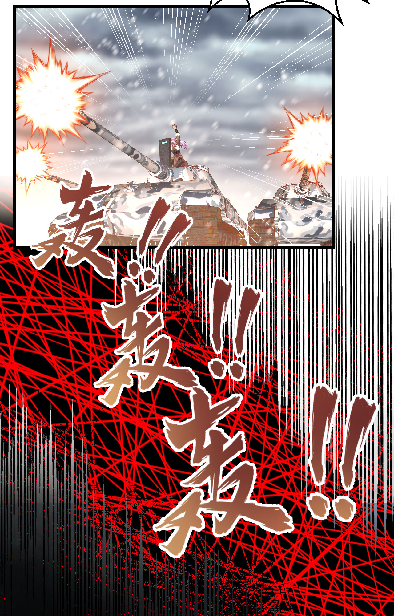 第418话40