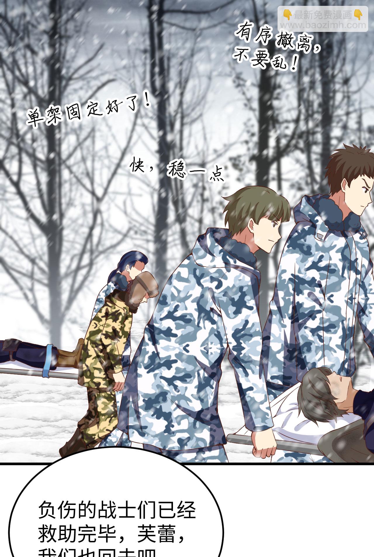 第418话42