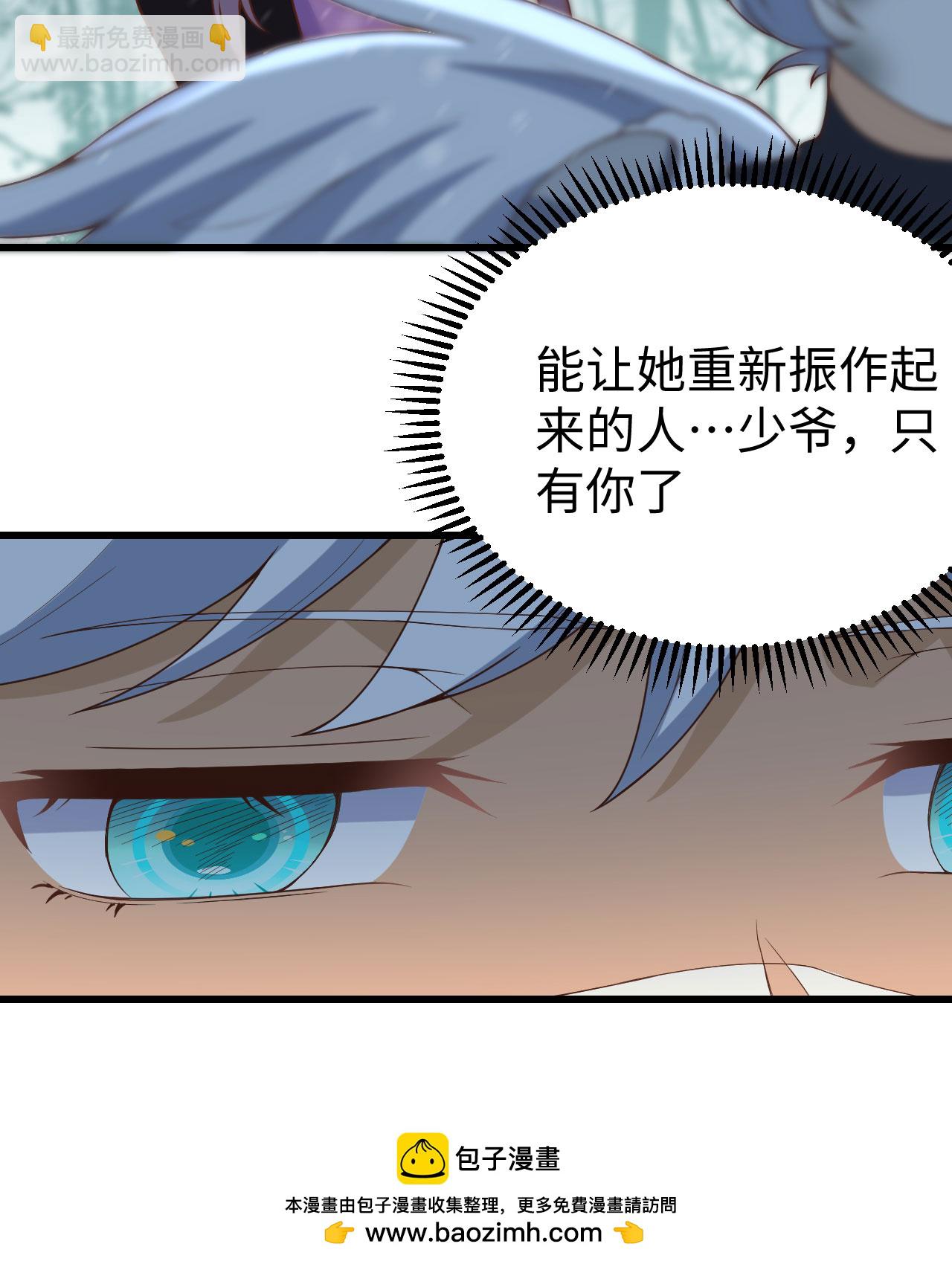 第418话46
