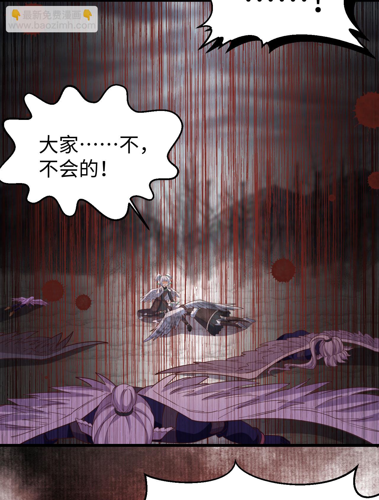 第418话5