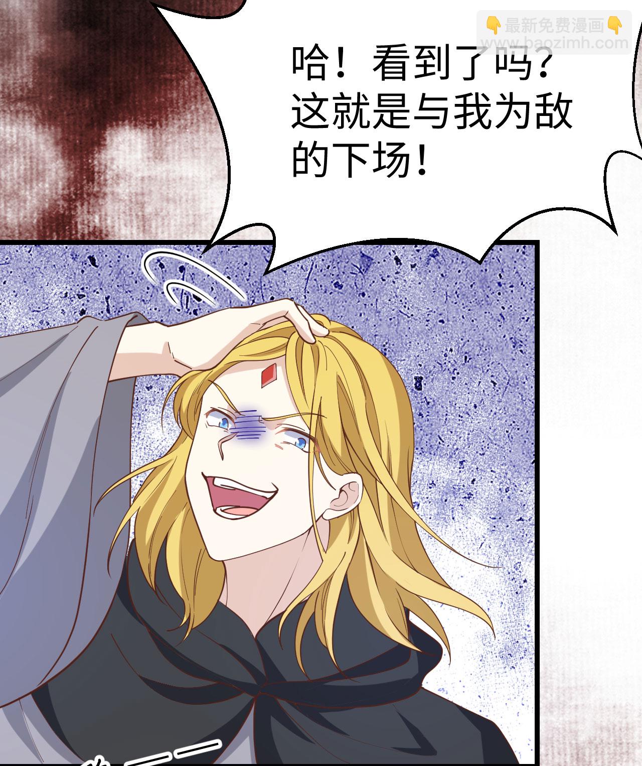 第418话6