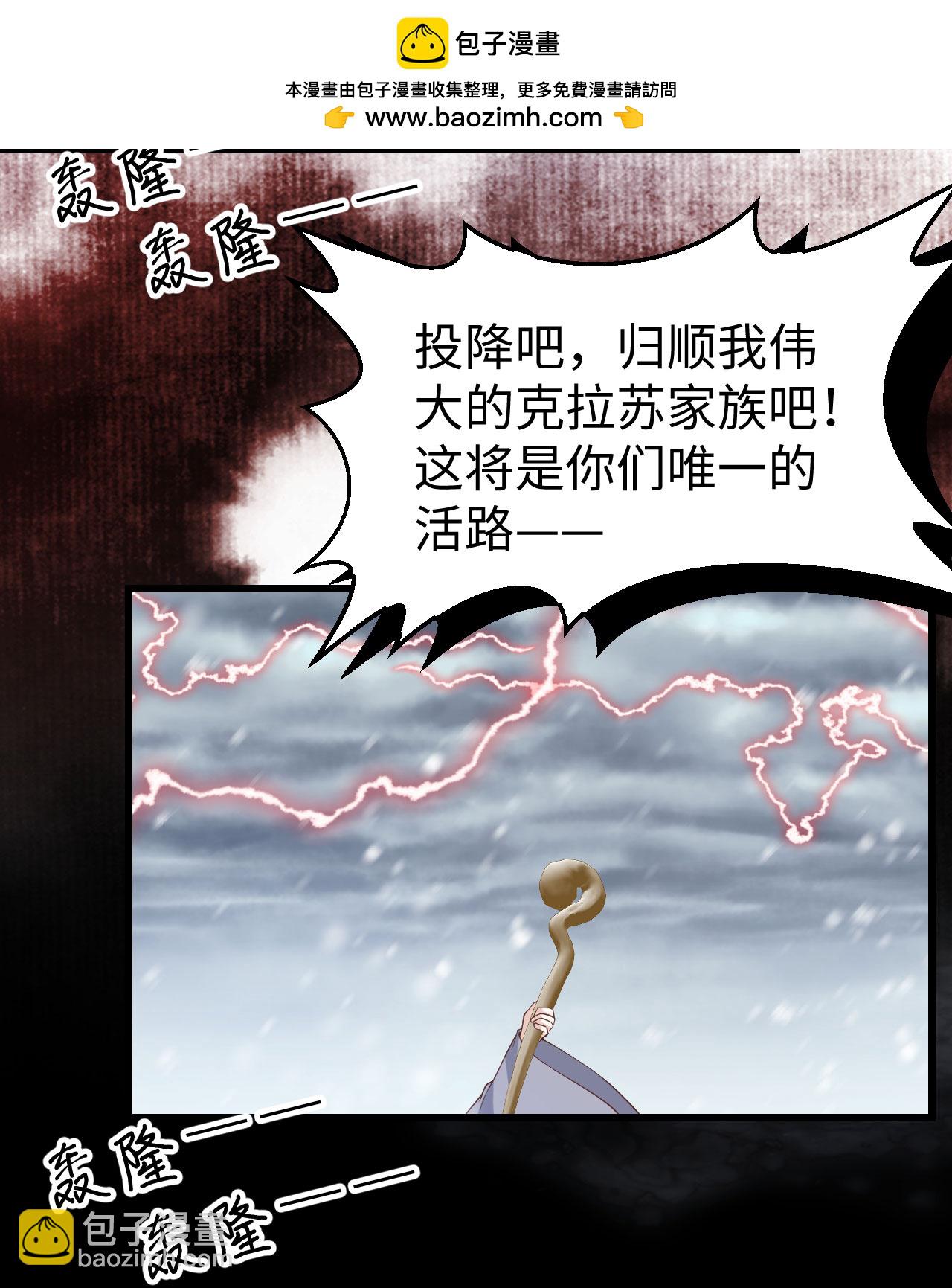 第418话7