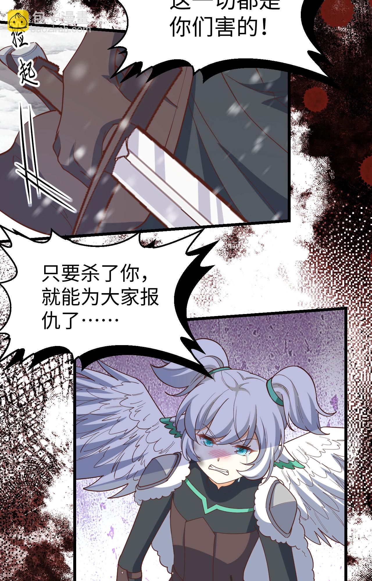 第418话9