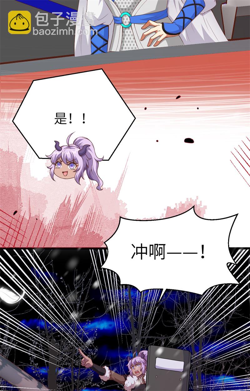 第420话10
